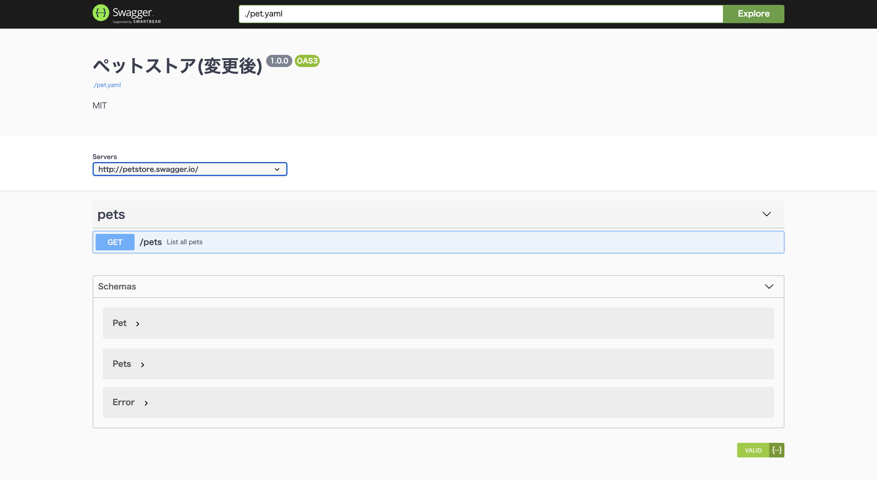 スクリーンショット 2020-12-14 1.16.30.png