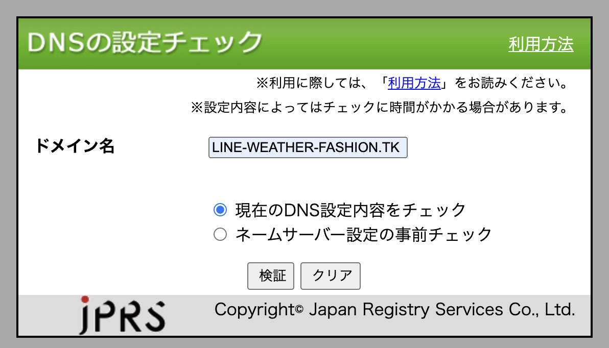 スクリーンショット 2021-06-22 10.23.22.png