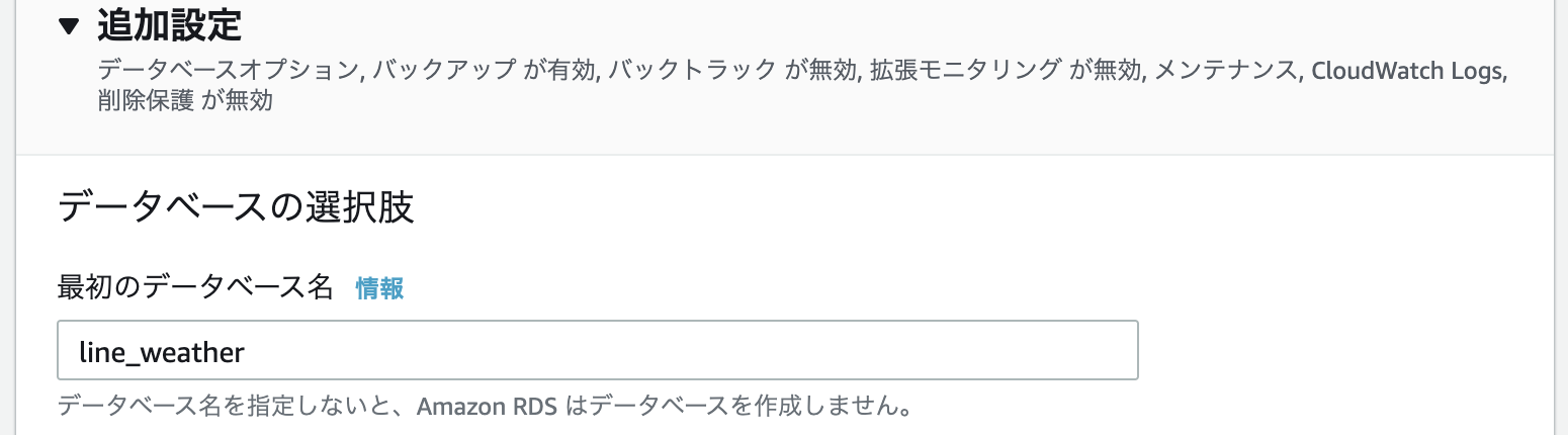 スクリーンショット 2021-06-07 9.42.47.png