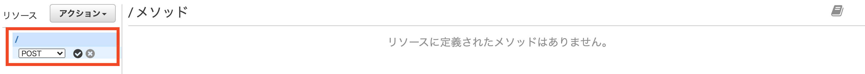スクリーンショット 2021-07-14 15.54.58.png