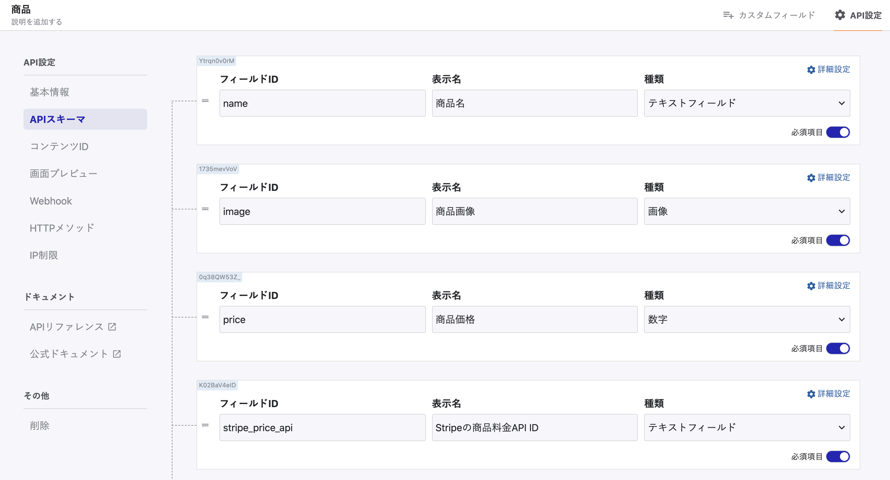 スクリーンショット 2021-08-01 10.40.58.png