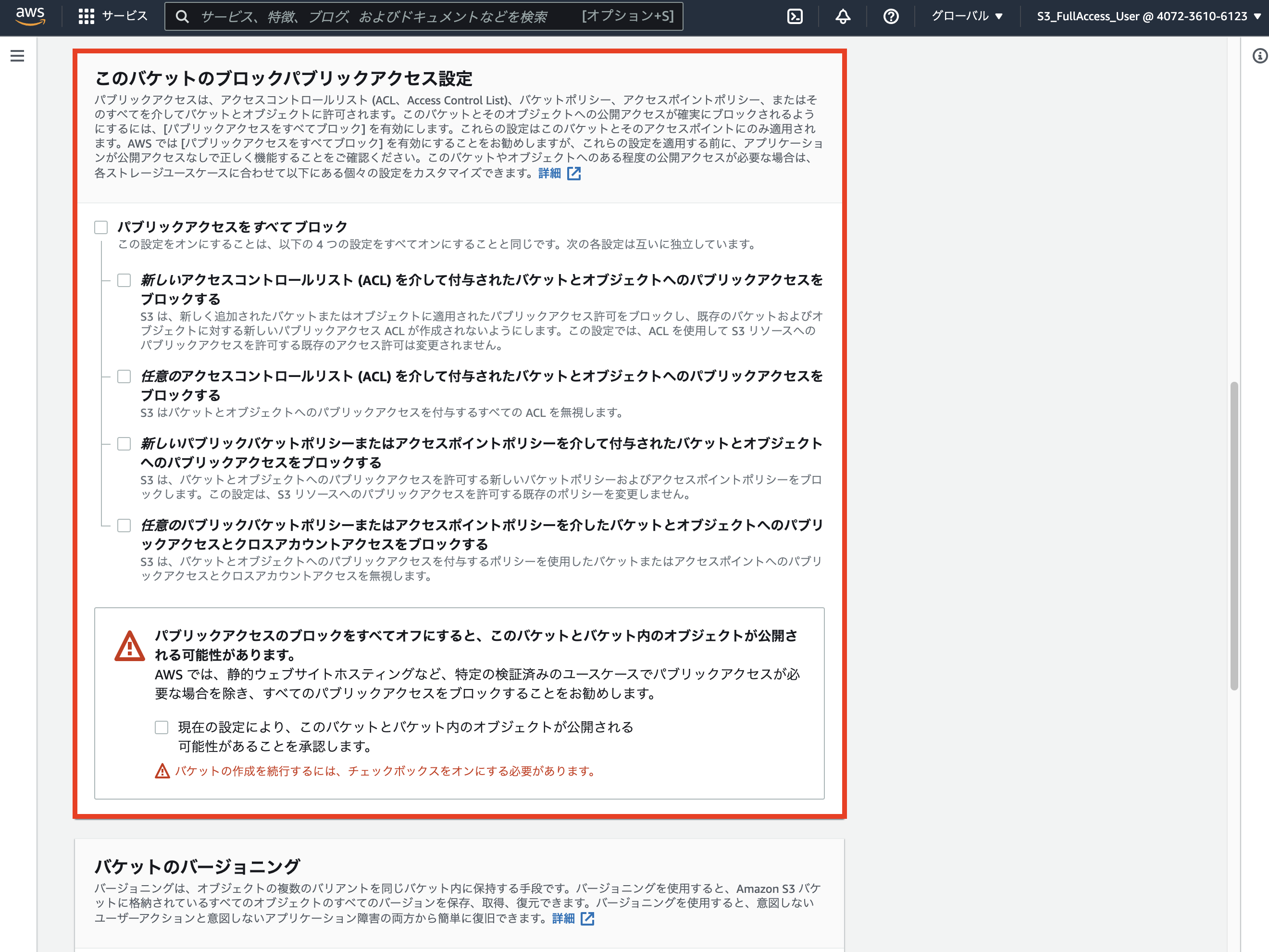 スクリーンショット 2022-03-30 17.31.41.png