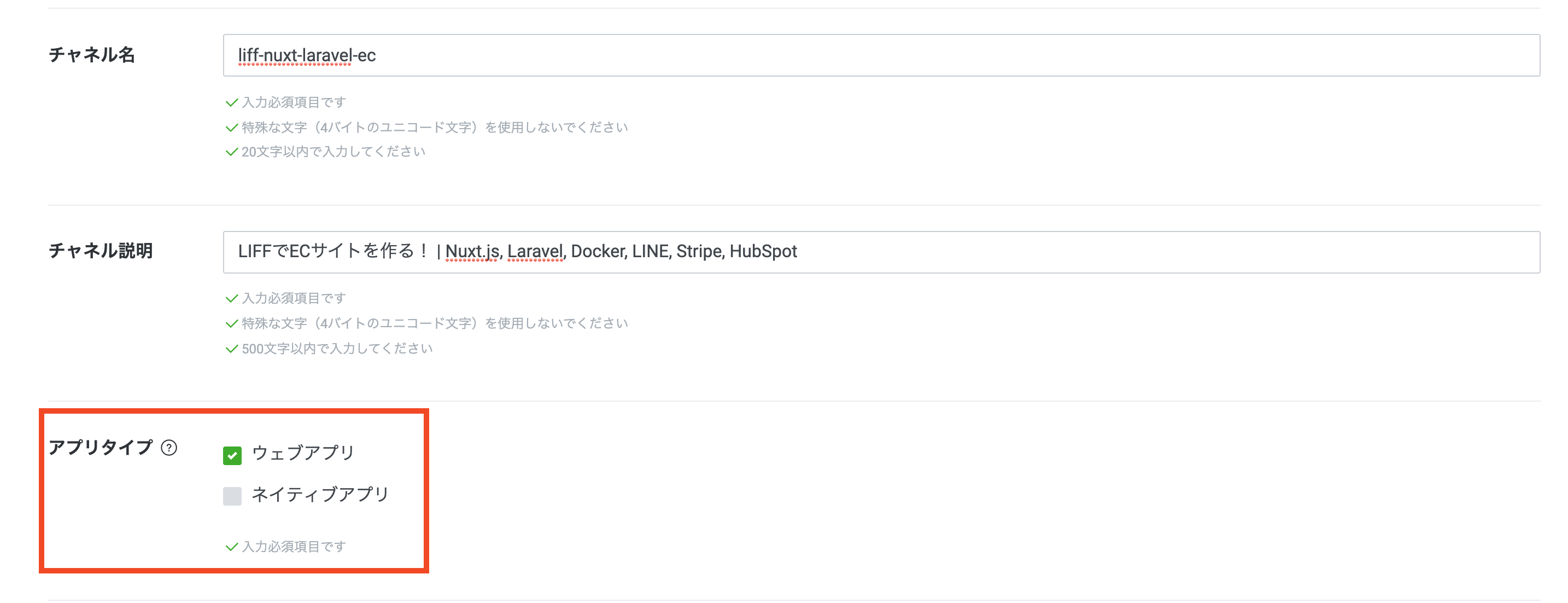 スクリーンショット 2021-08-01 8.49.23.png