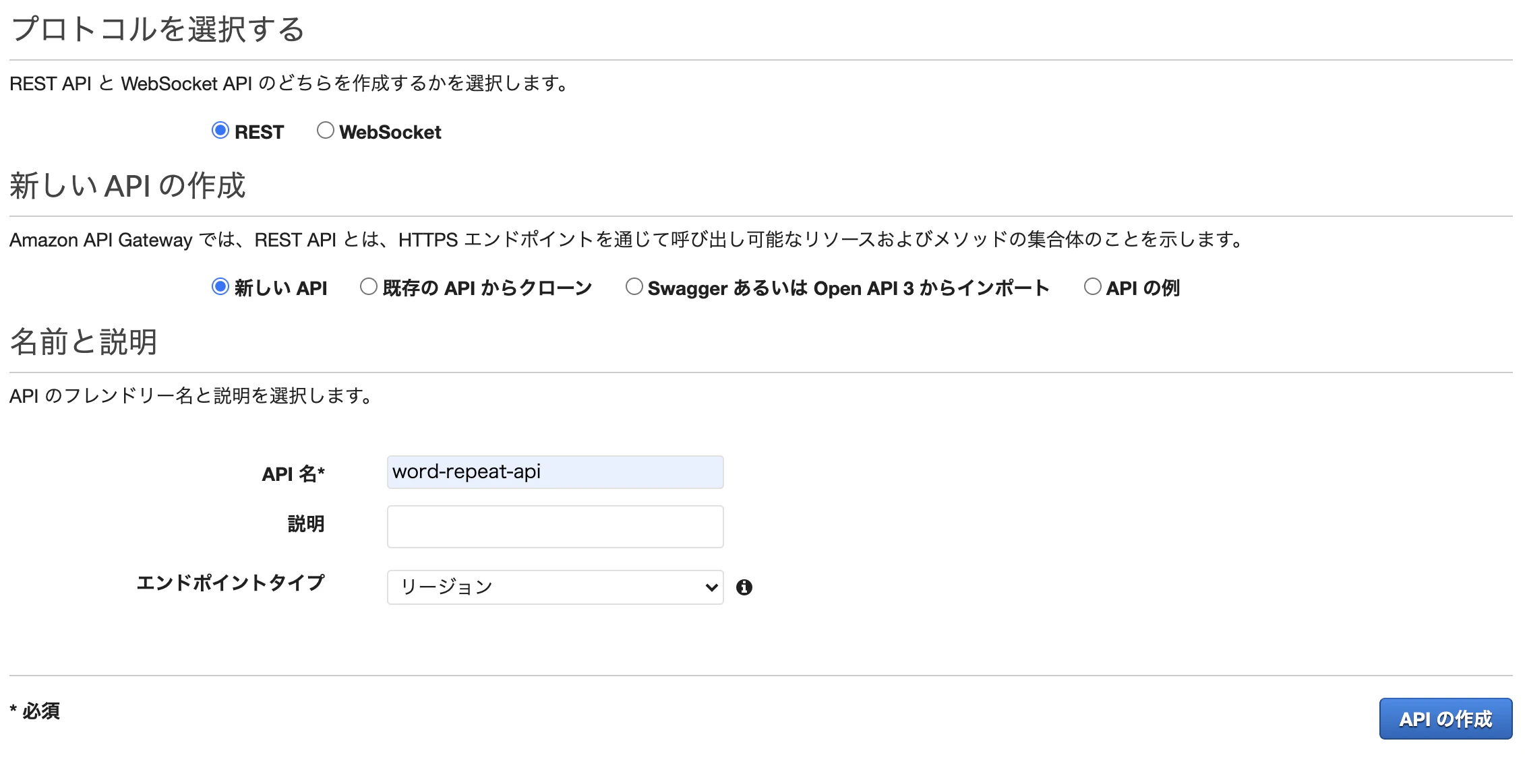 スクリーンショット 2021-06-26 18.26.54.png