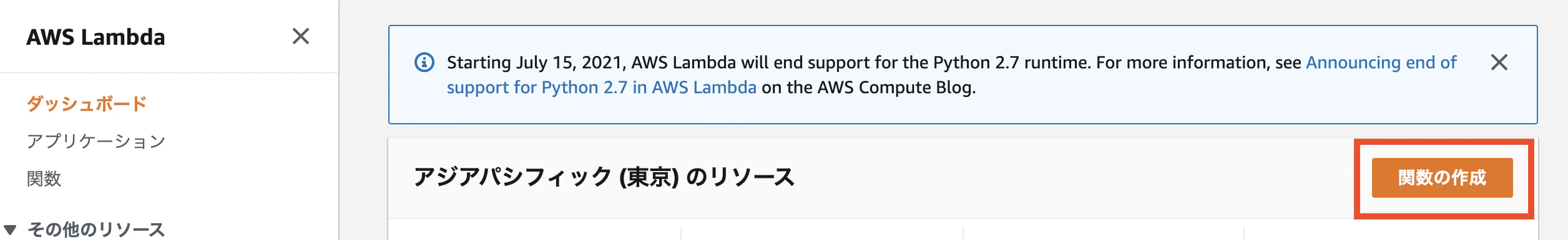 スクリーンショット 2021-06-26 18.11.47.png