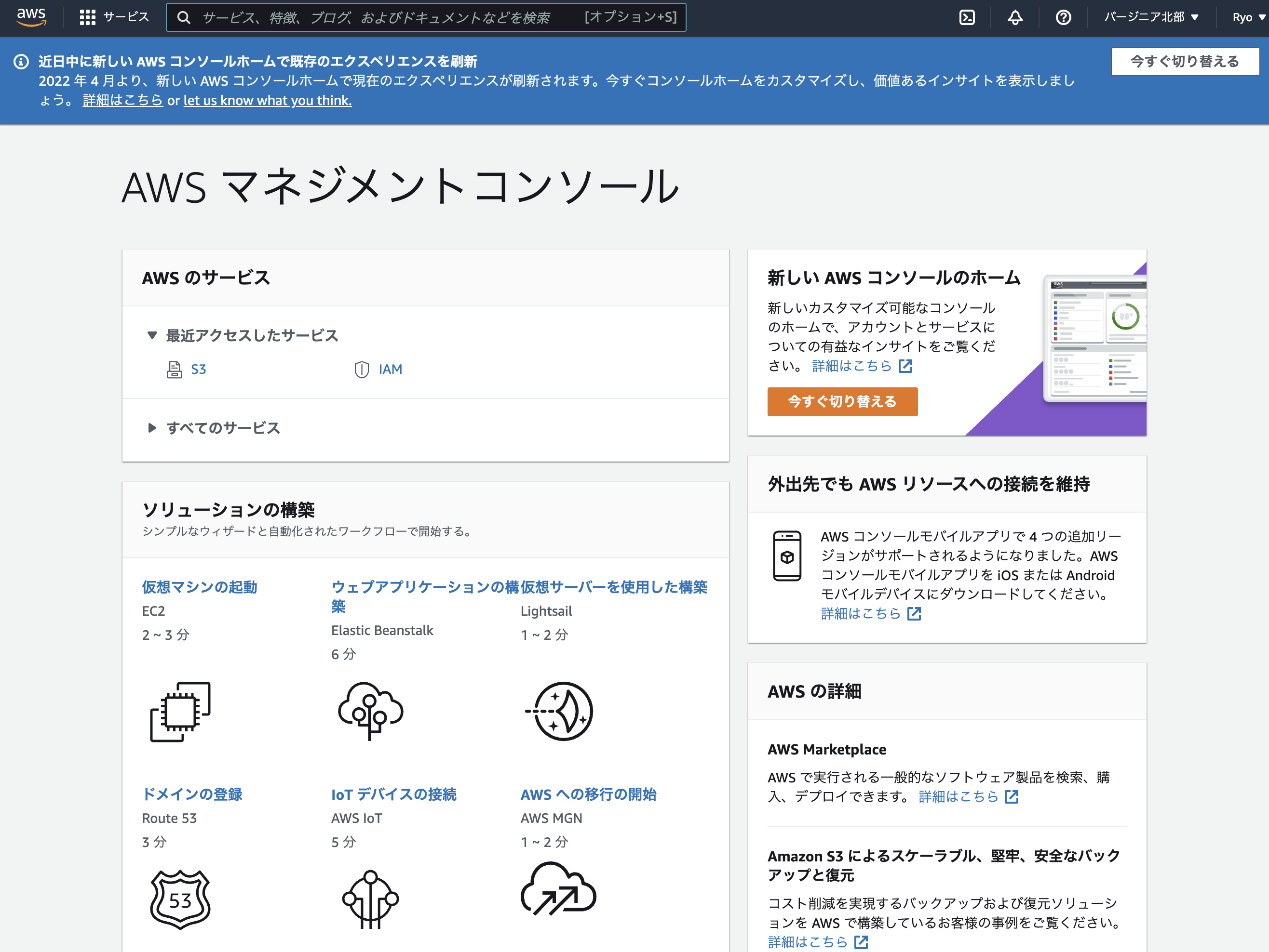 スクリーンショット 2022-03-30 17.11.04.png