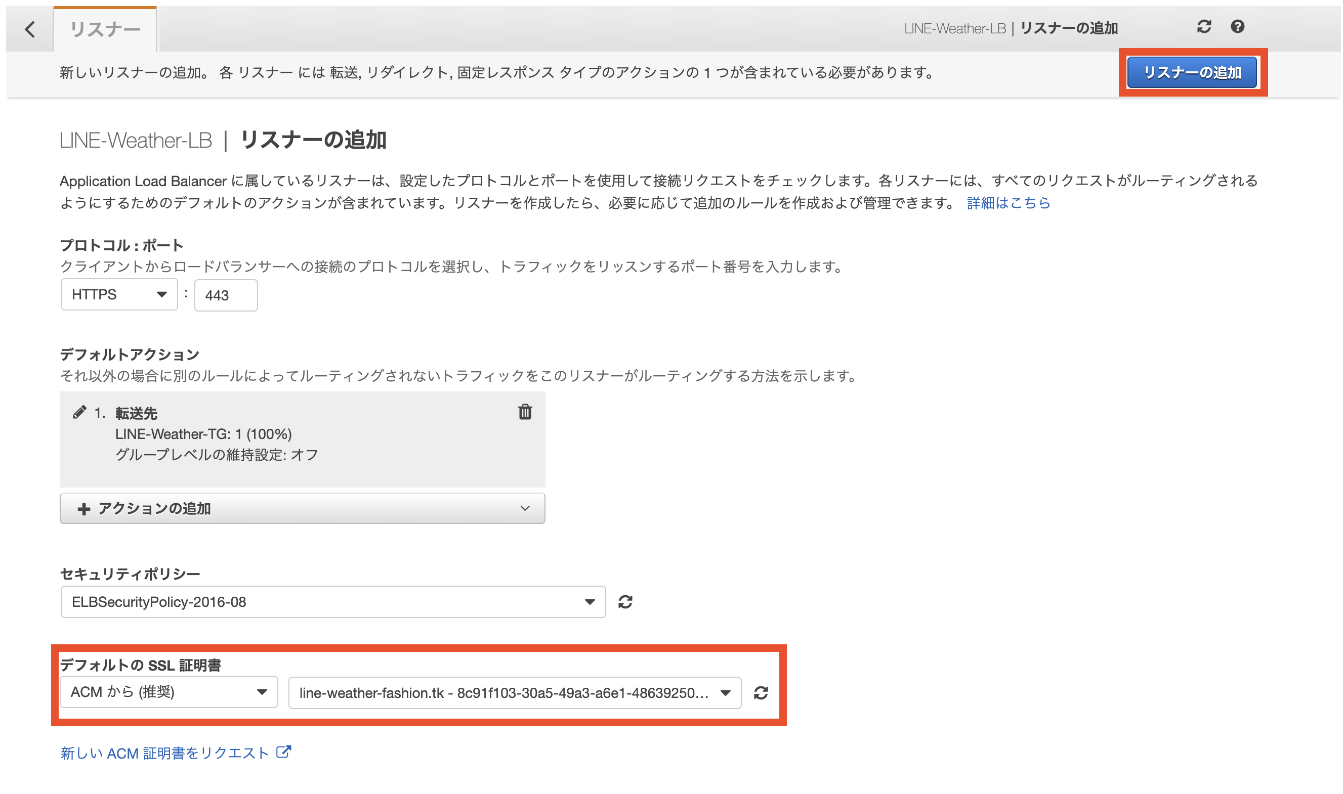 スクリーンショット 2021-06-22 10.47.47.png