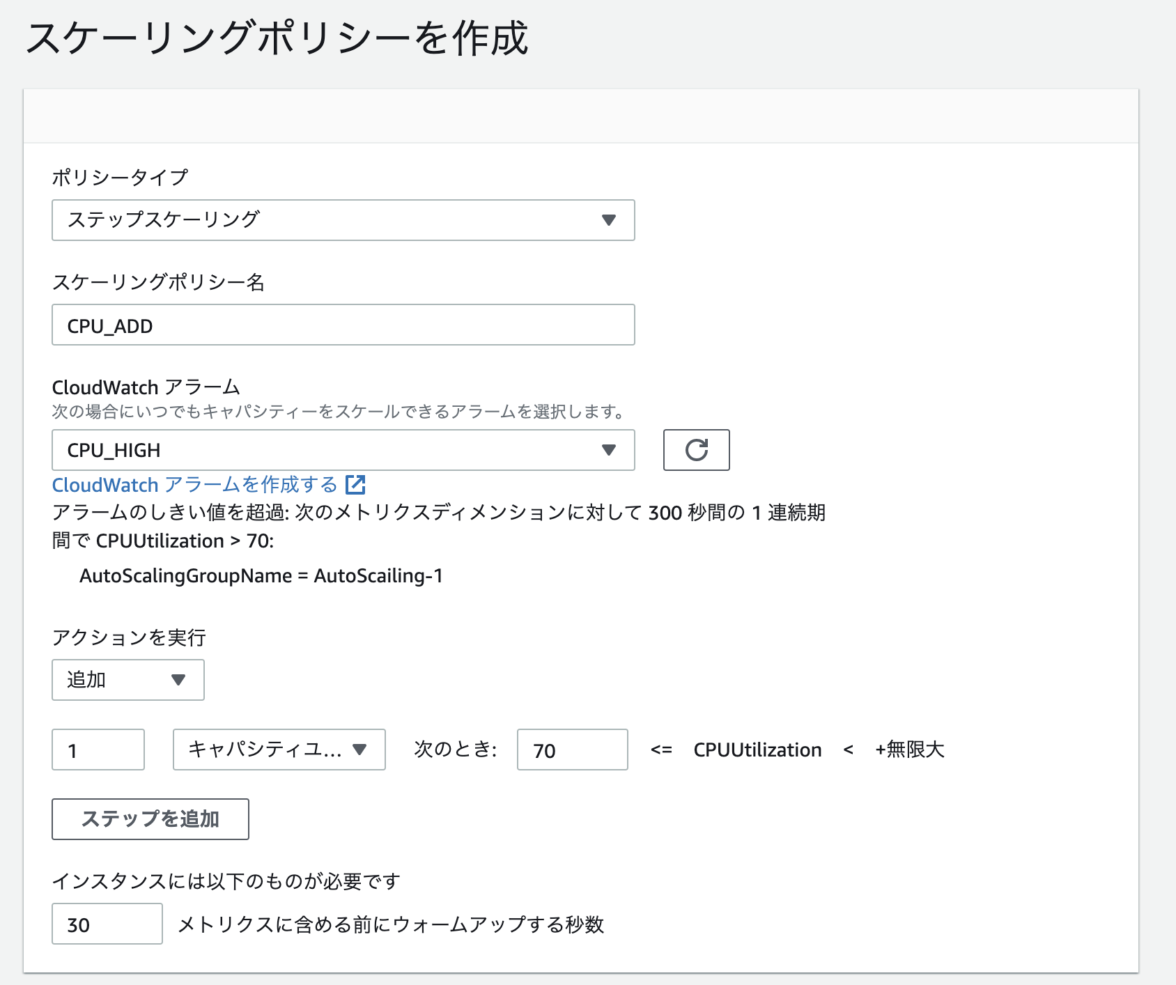 スクリーンショット 2021-05-04 11.15.27.png