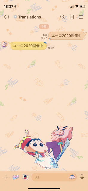 iOS の画像.png