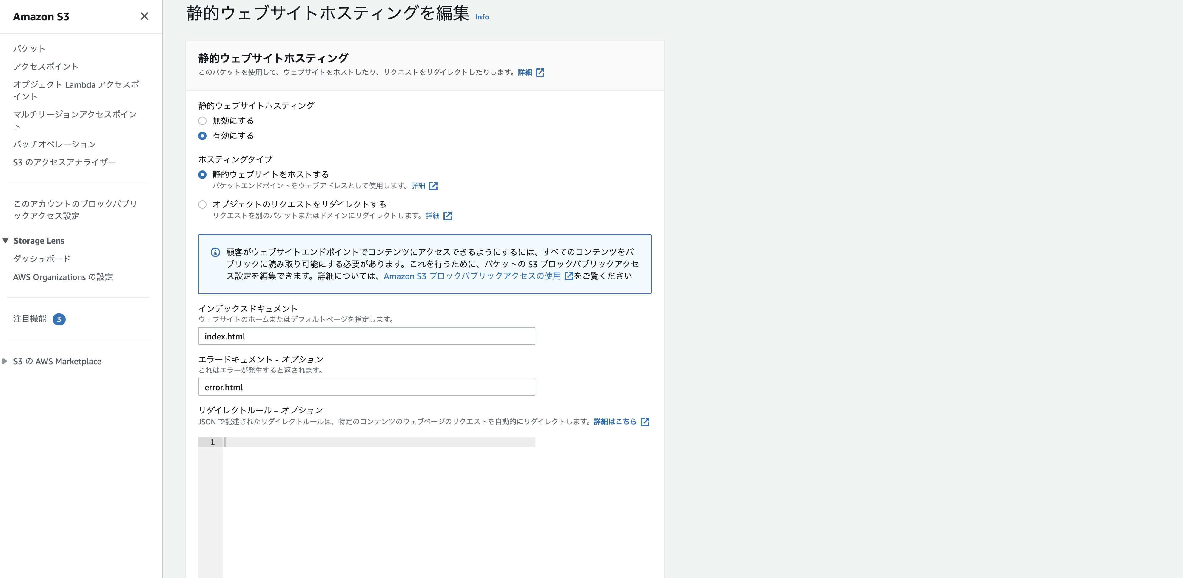 スクリーンショット 2022-03-30 17.41.13.png