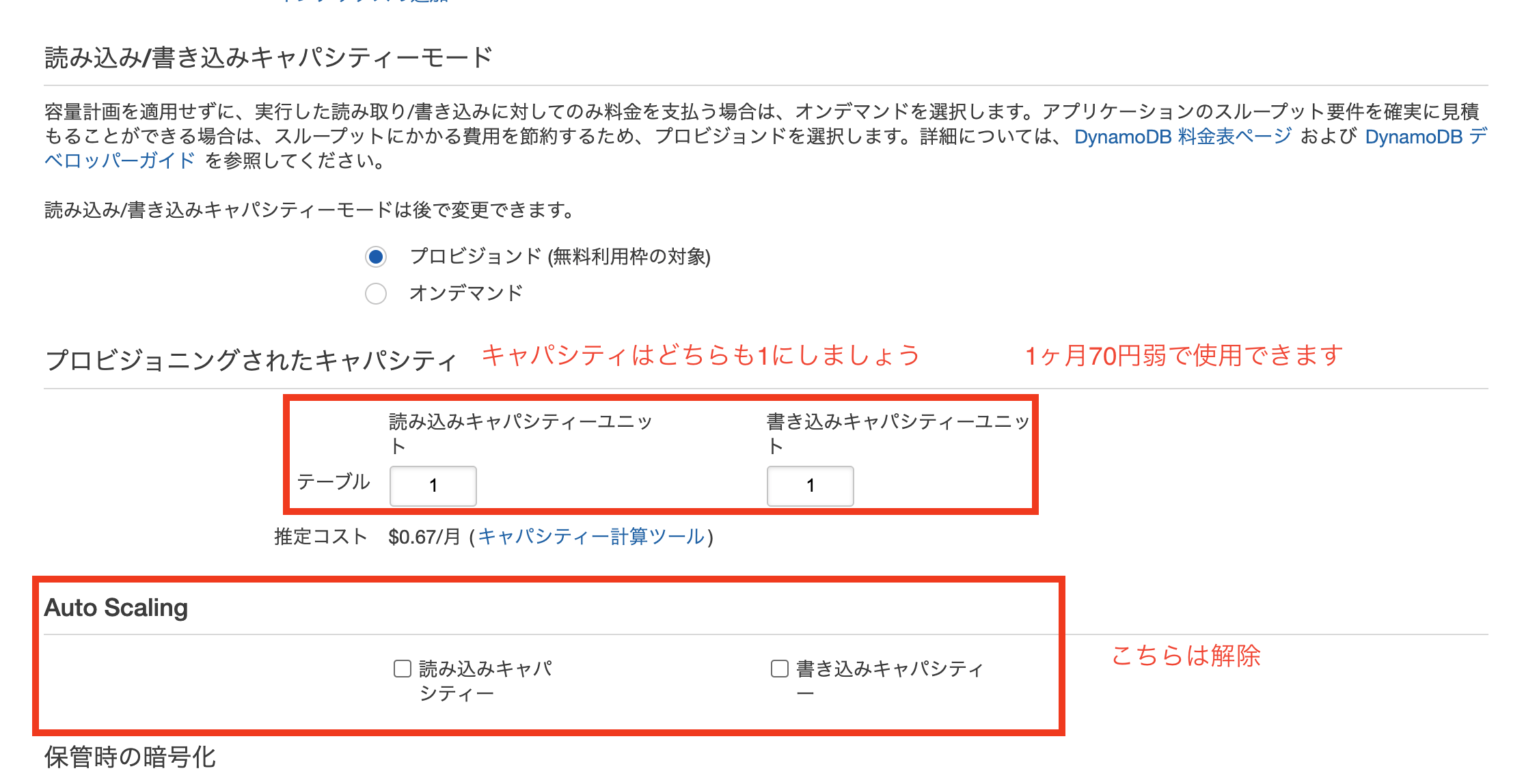 スクリーンショット 2021-08-09 14.11.38.png