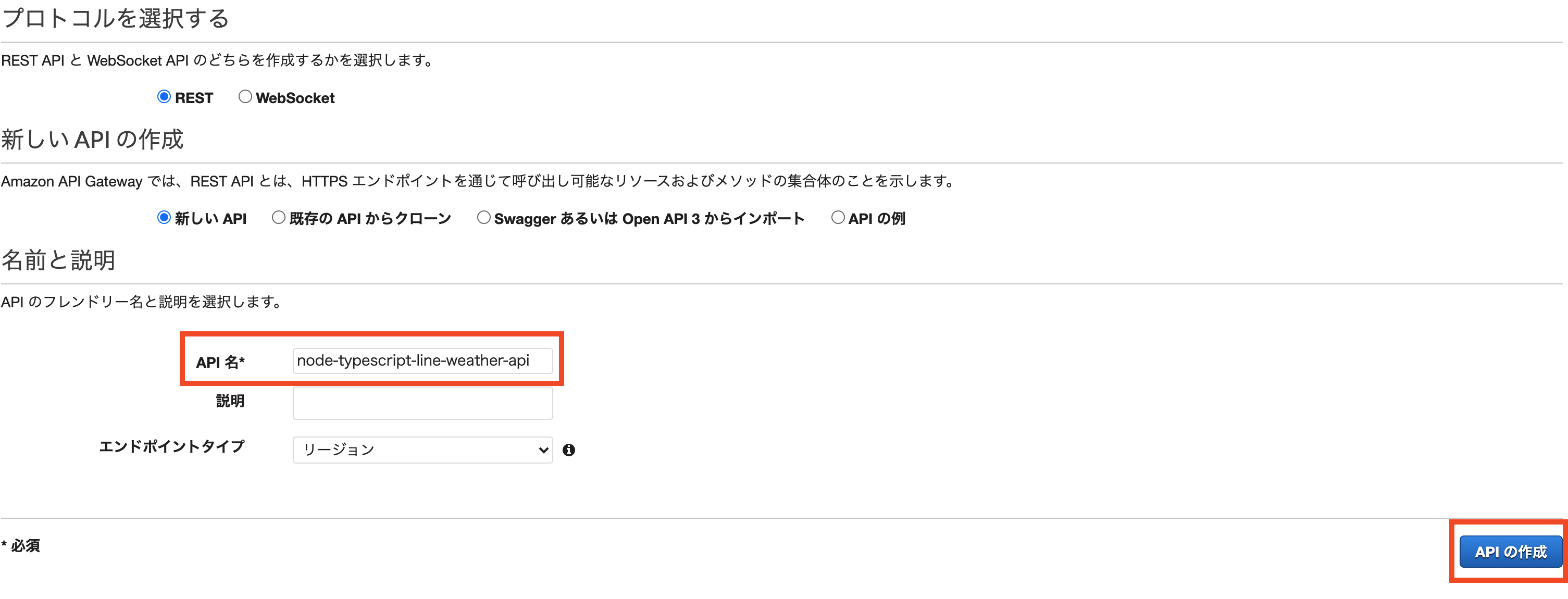 スクリーンショット 2021-07-14 15.52.39.png