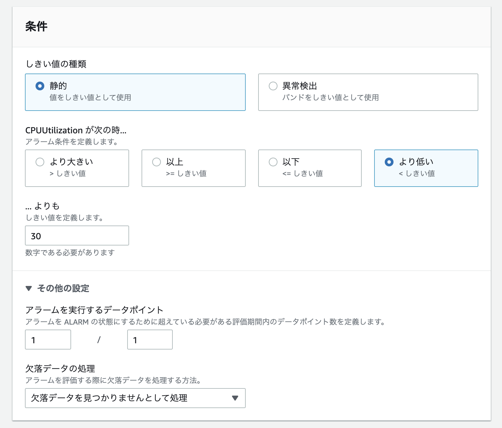 スクリーンショット 2021-05-04 11.12.04.png