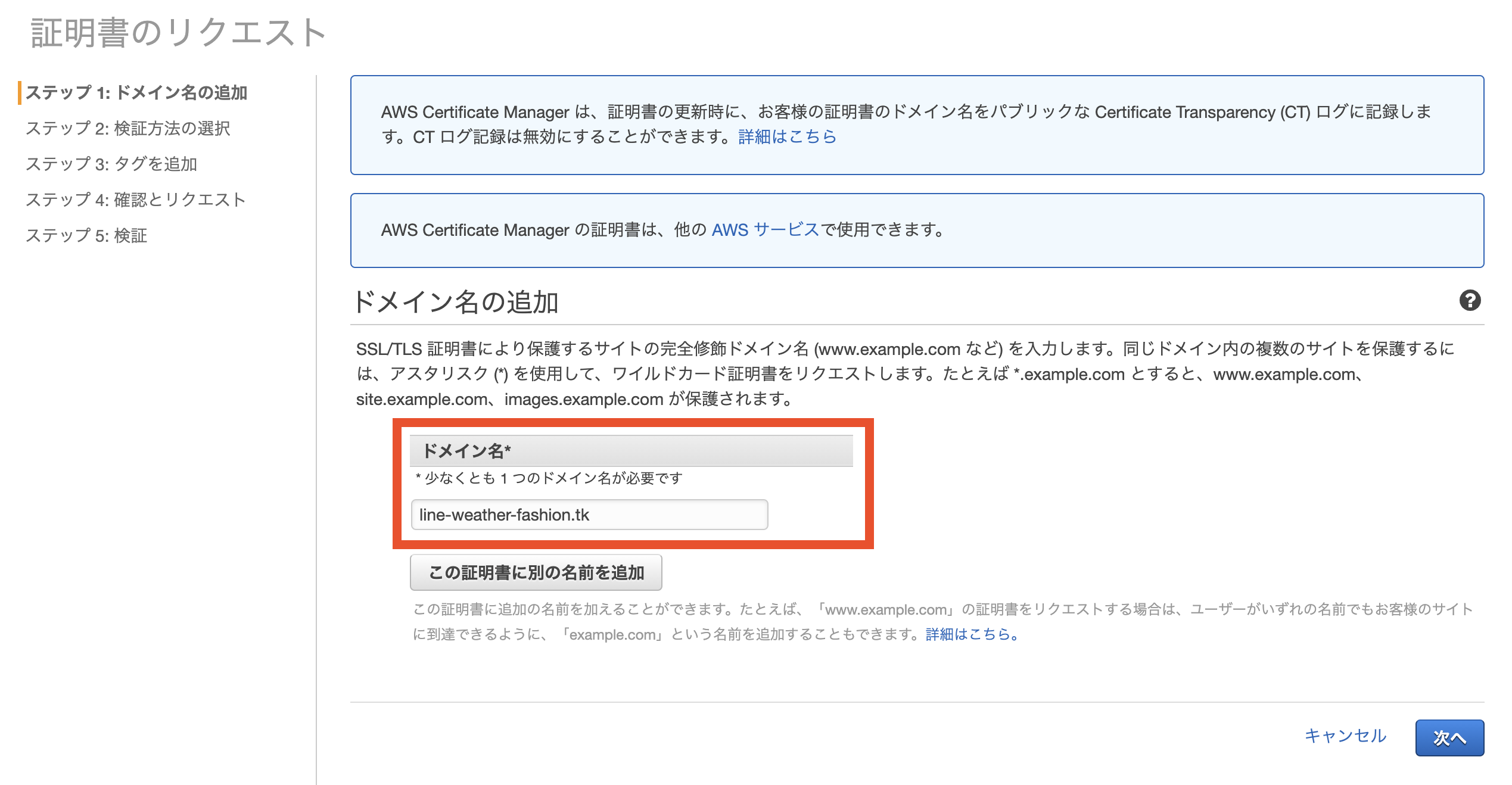 スクリーンショット 2021-06-22 10.41.40.png