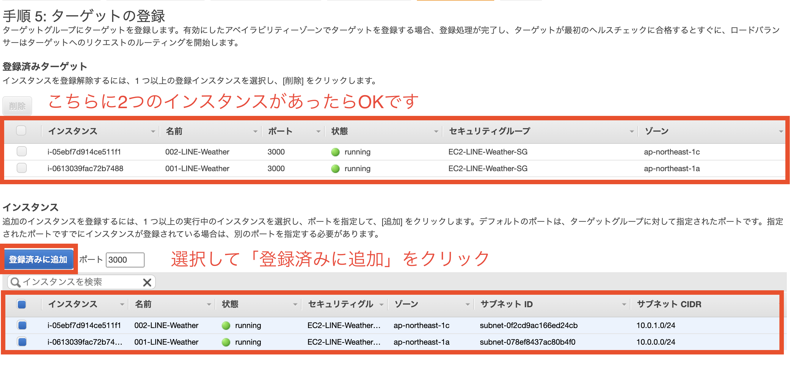 スクリーンショット 2021-06-22 9.57.49.png
