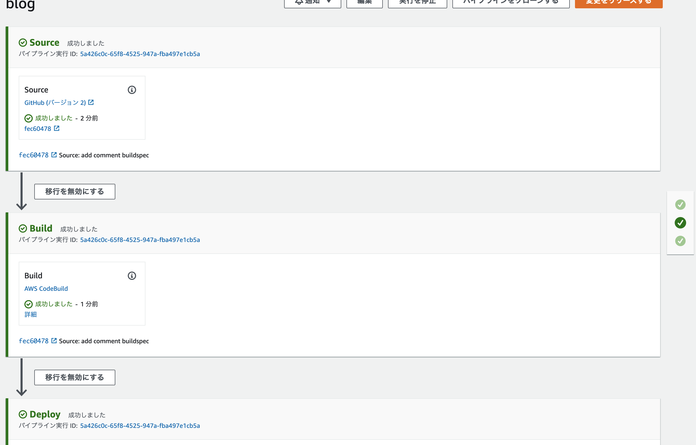 スクリーンショット 2021-09-23 11.26.22.png