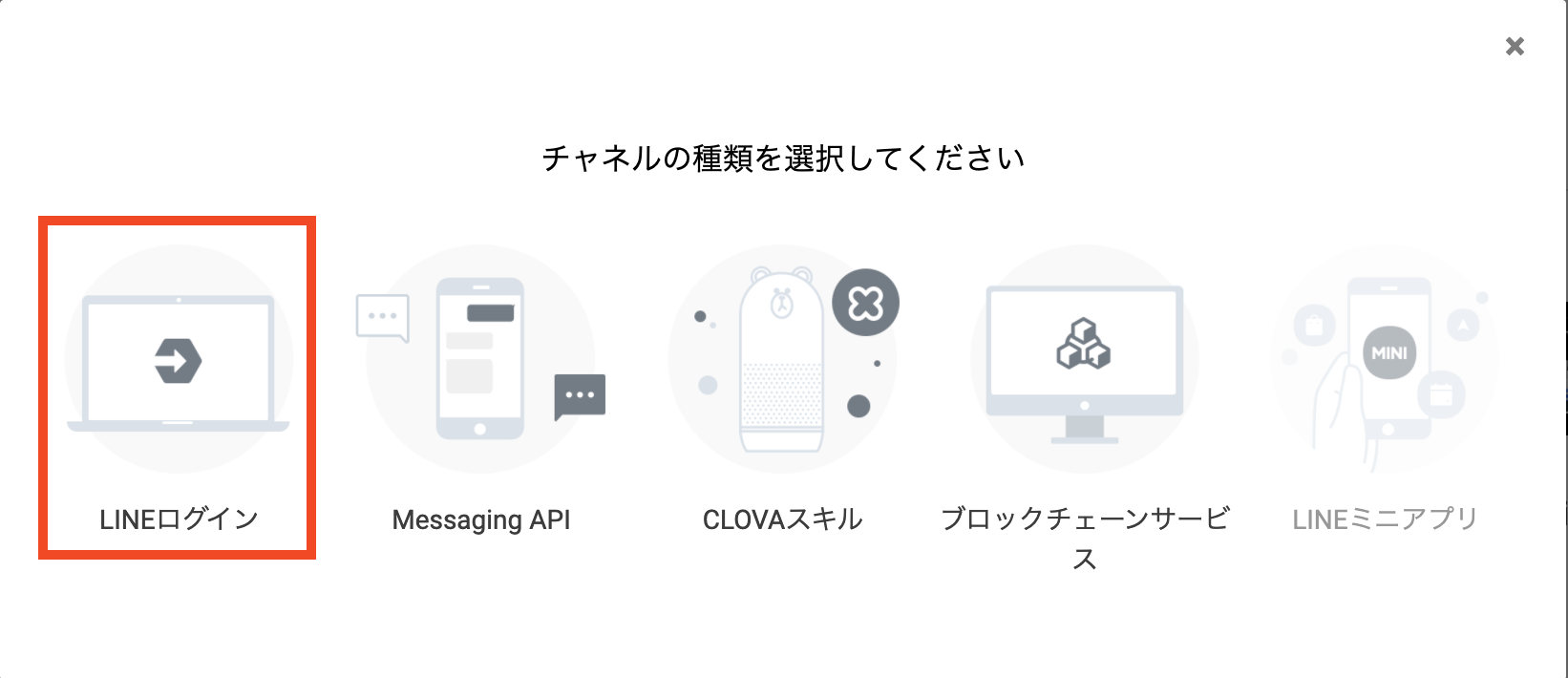 スクリーンショット 2021-08-01 8.47.11.png