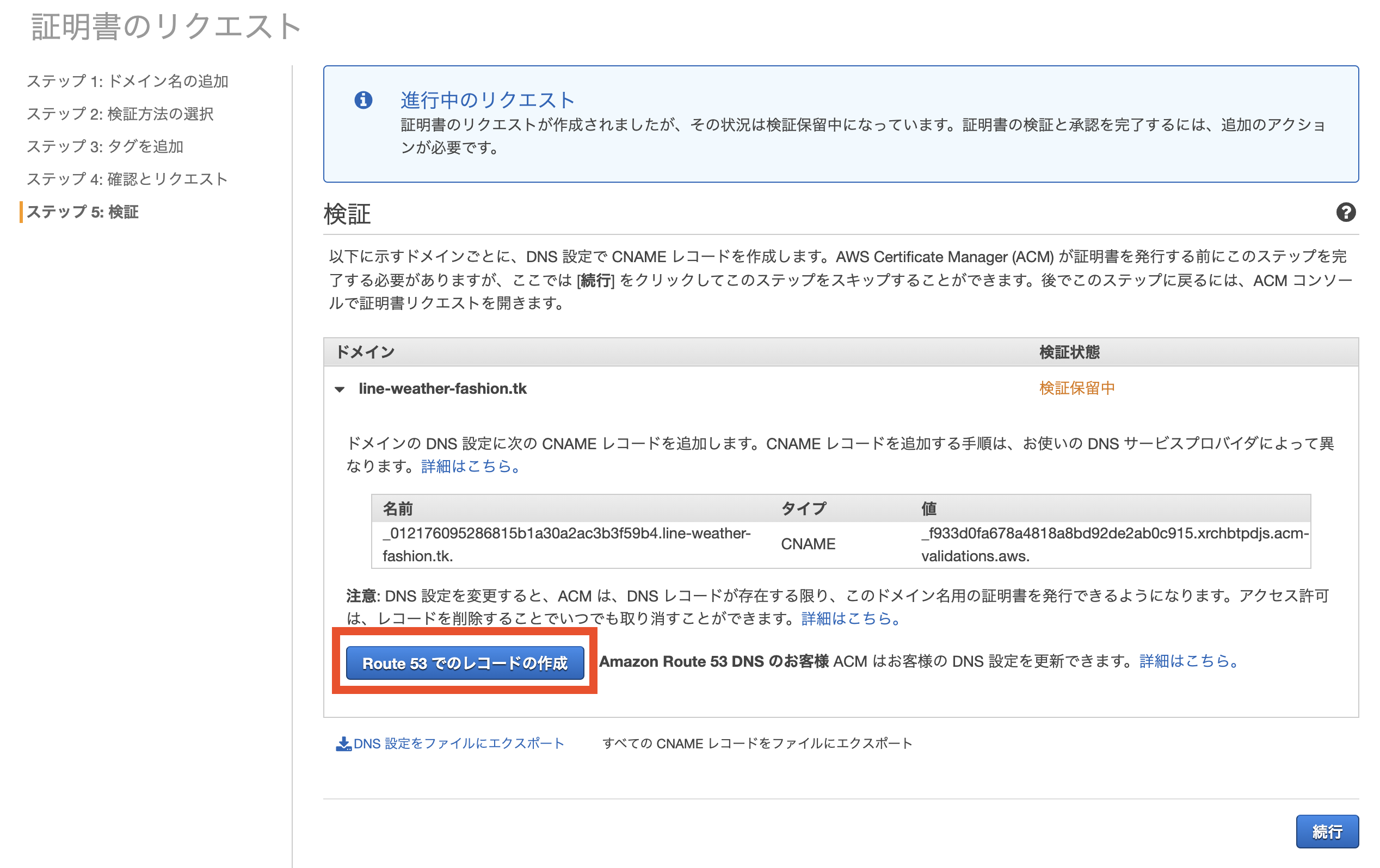 スクリーンショット 2021-06-22 10.45.02.png