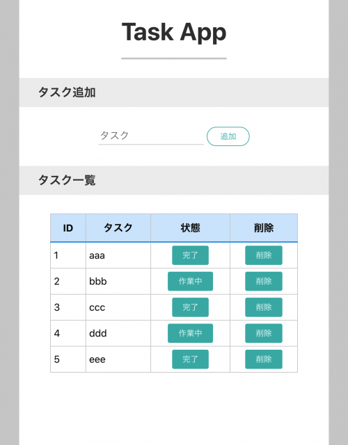 スクリーンショット 2021-08-22 20.47.11 (1).png