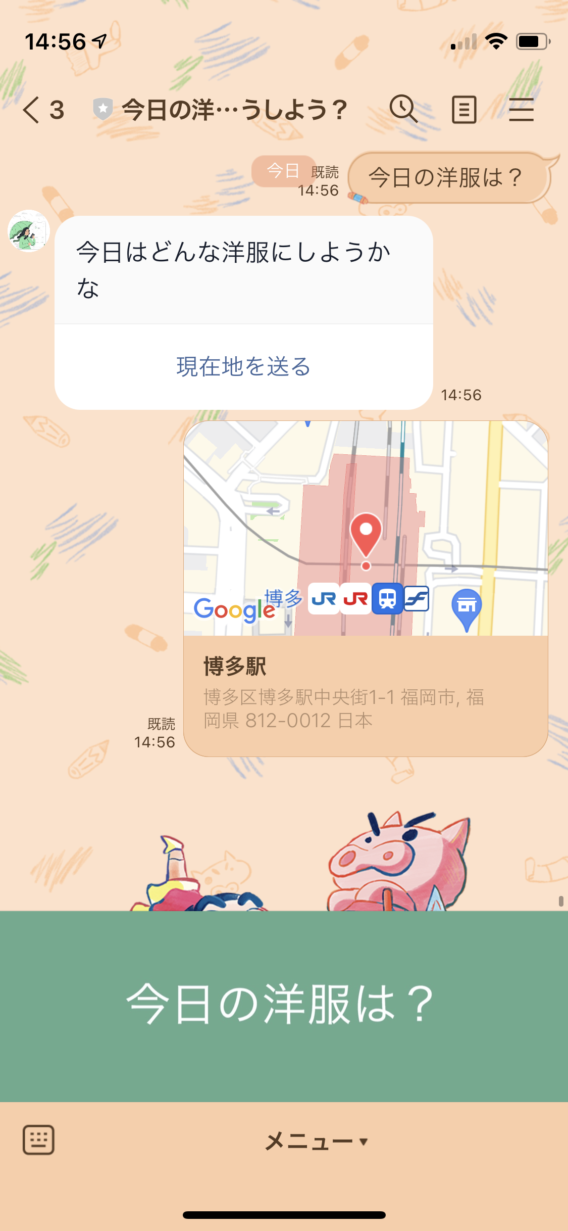 iOS の画像.png
