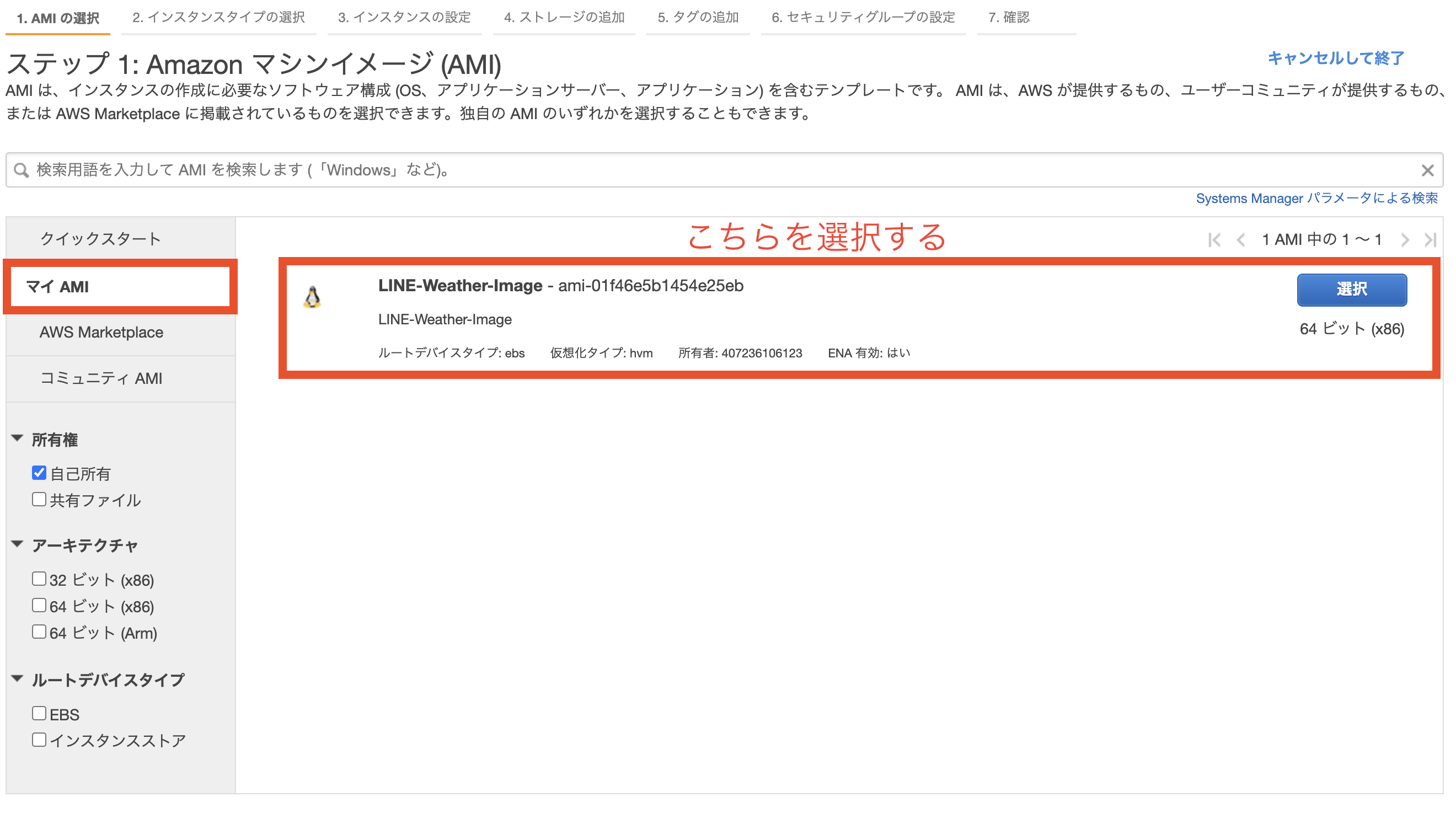 スクリーンショット 2021-06-22 9.37.29.png