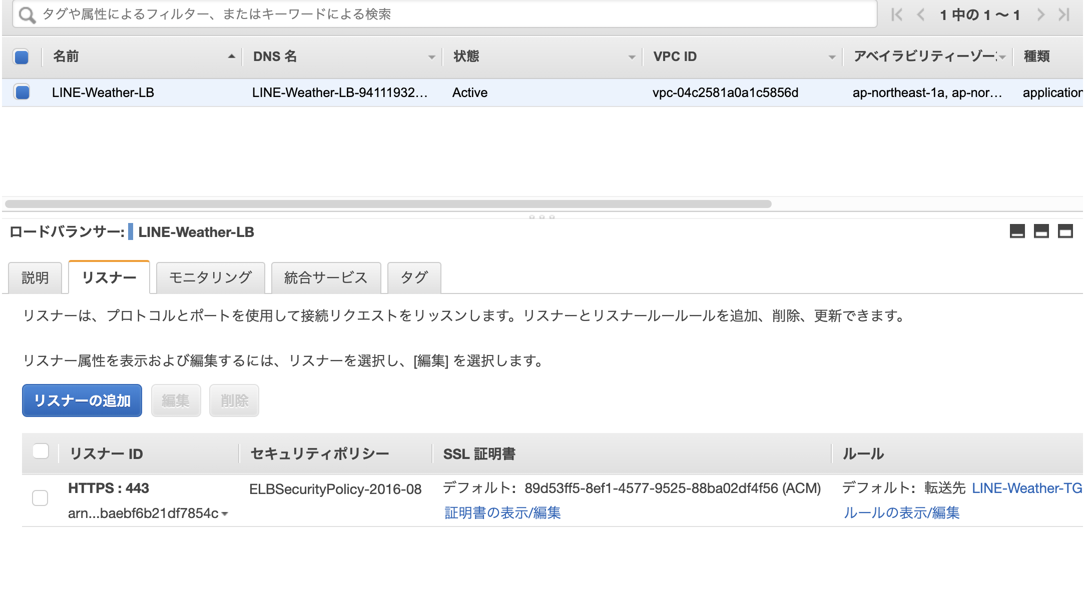スクリーンショット 2021-06-07 13.50.56.png