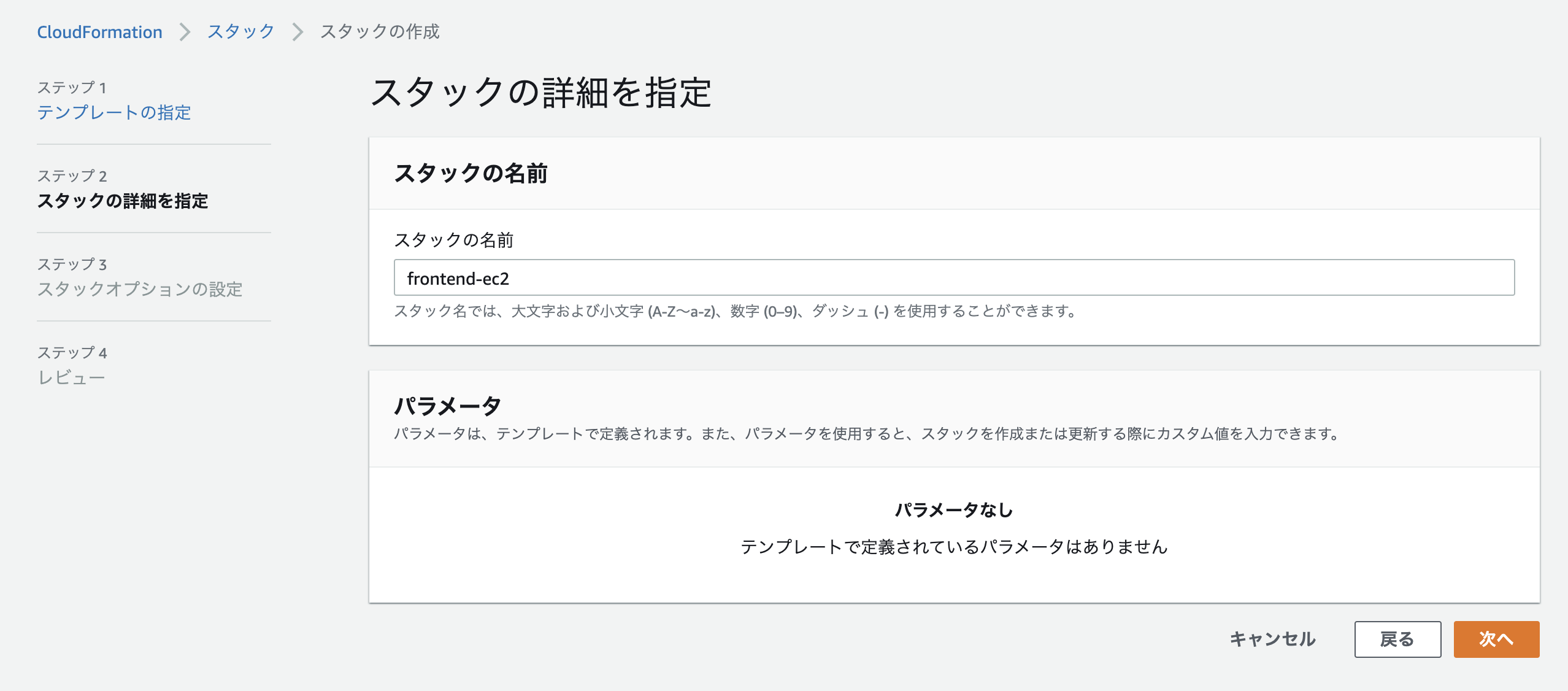 スクリーンショット 2021-05-19 10.28.36.png