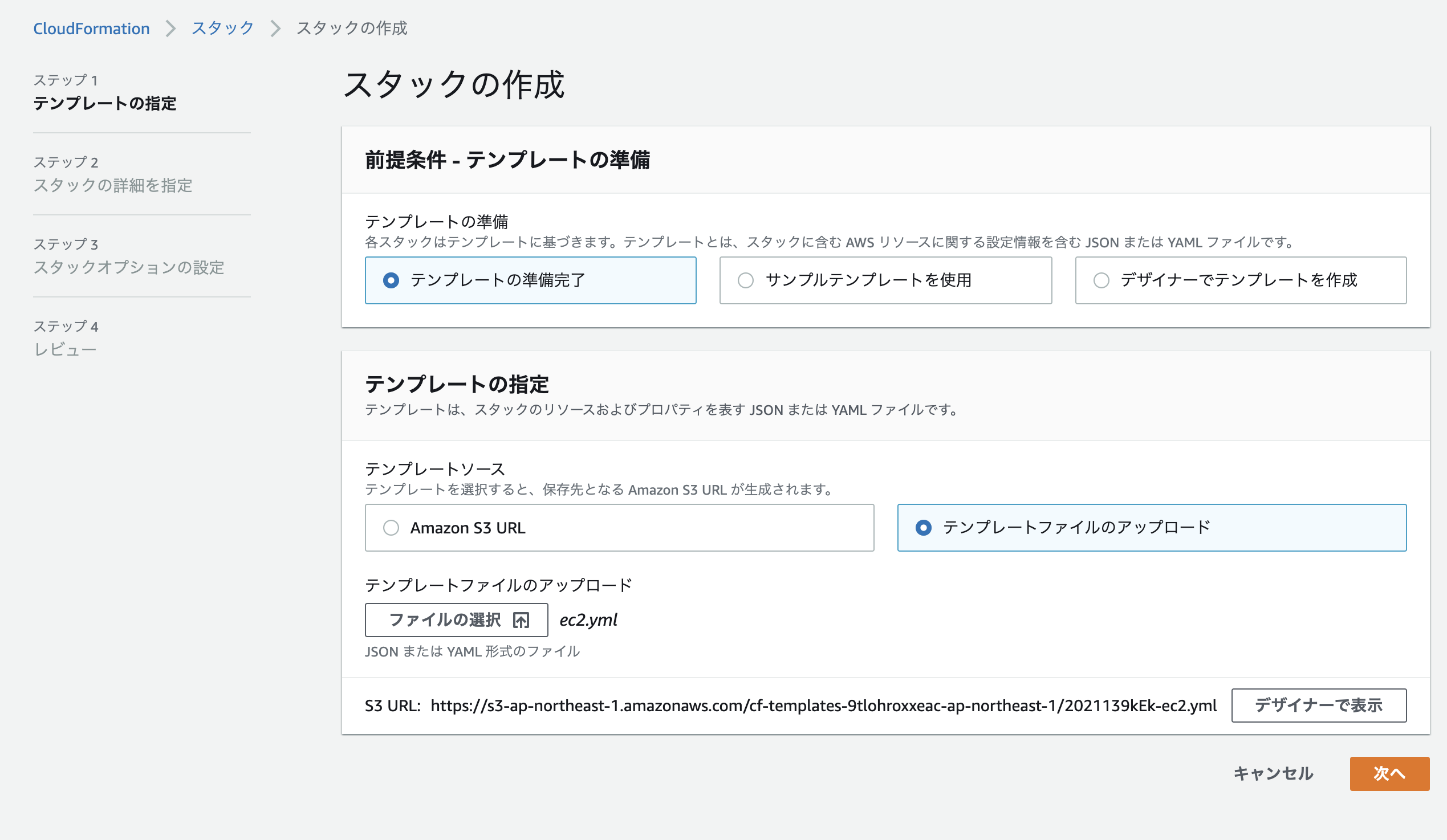 スクリーンショット 2021-05-19 10.26.25.png