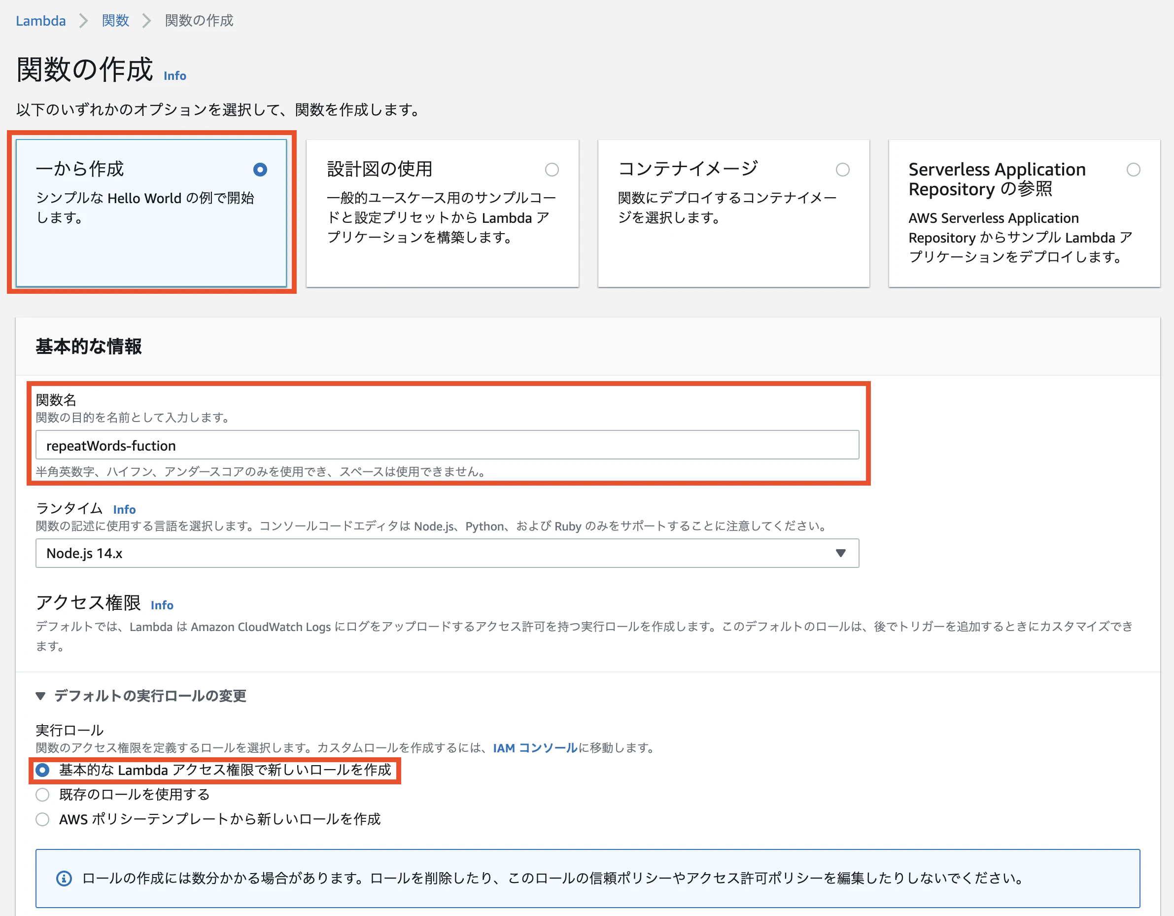 スクリーンショット 2021-06-26 18.13.05.png