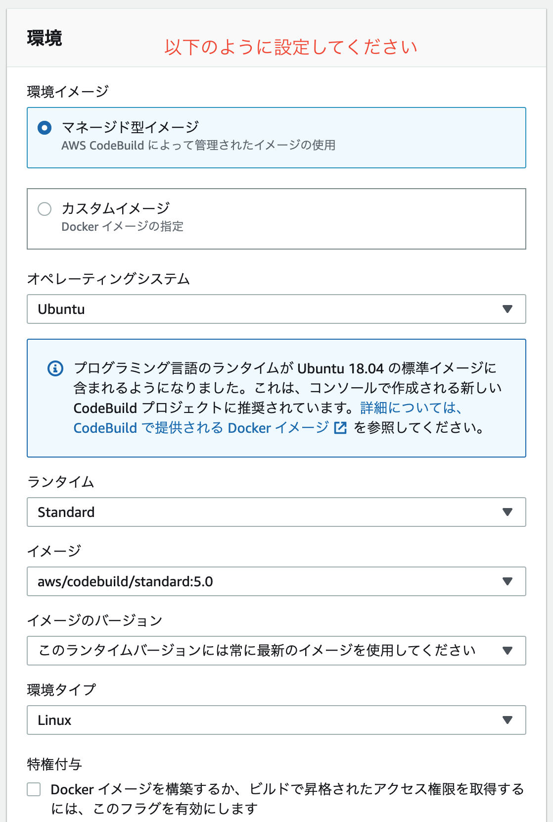 スクリーンショット 2021-09-23 11.14.08.png