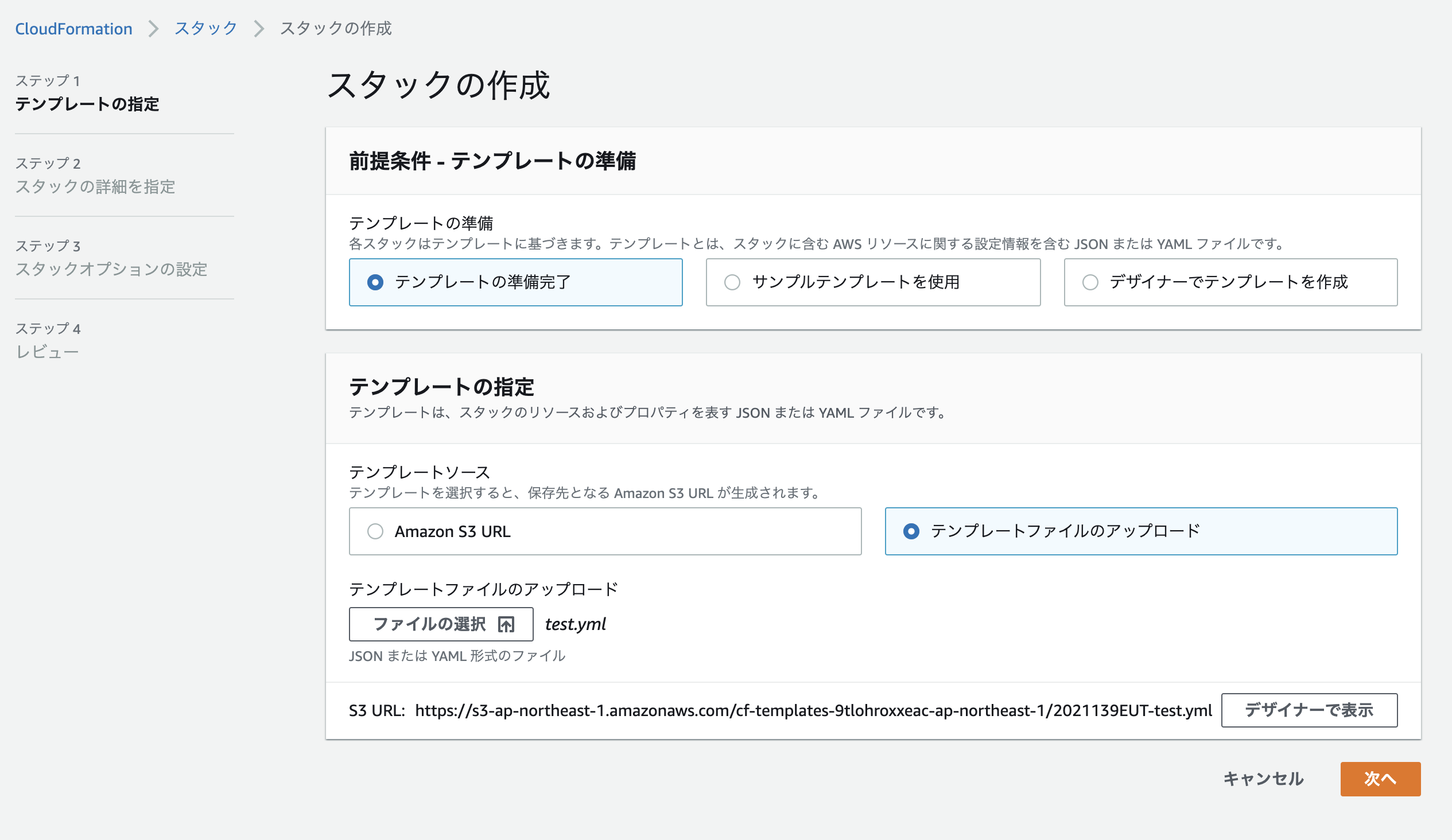 スクリーンショット 2021-05-19 9.32.22.png