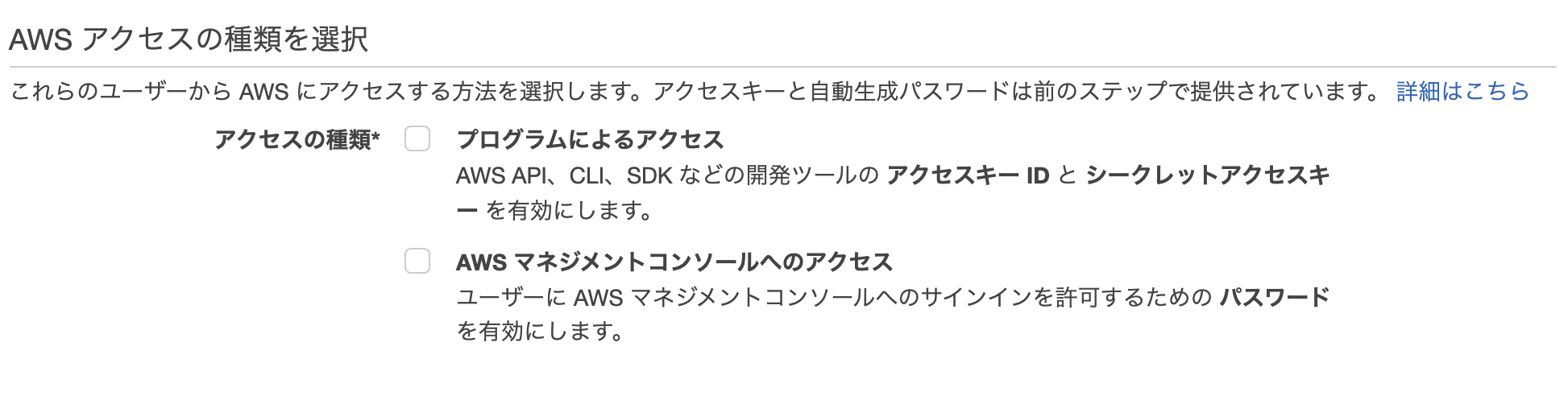 スクリーンショット 2021-05-01 9.13.17.png