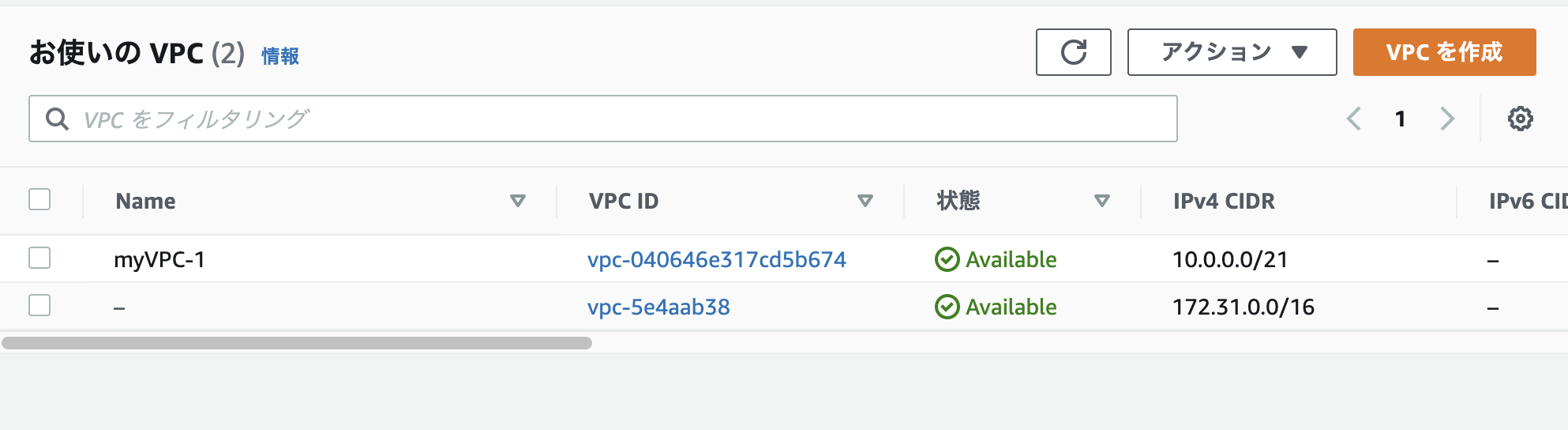 スクリーンショット 2021-05-19 9.36.44.png