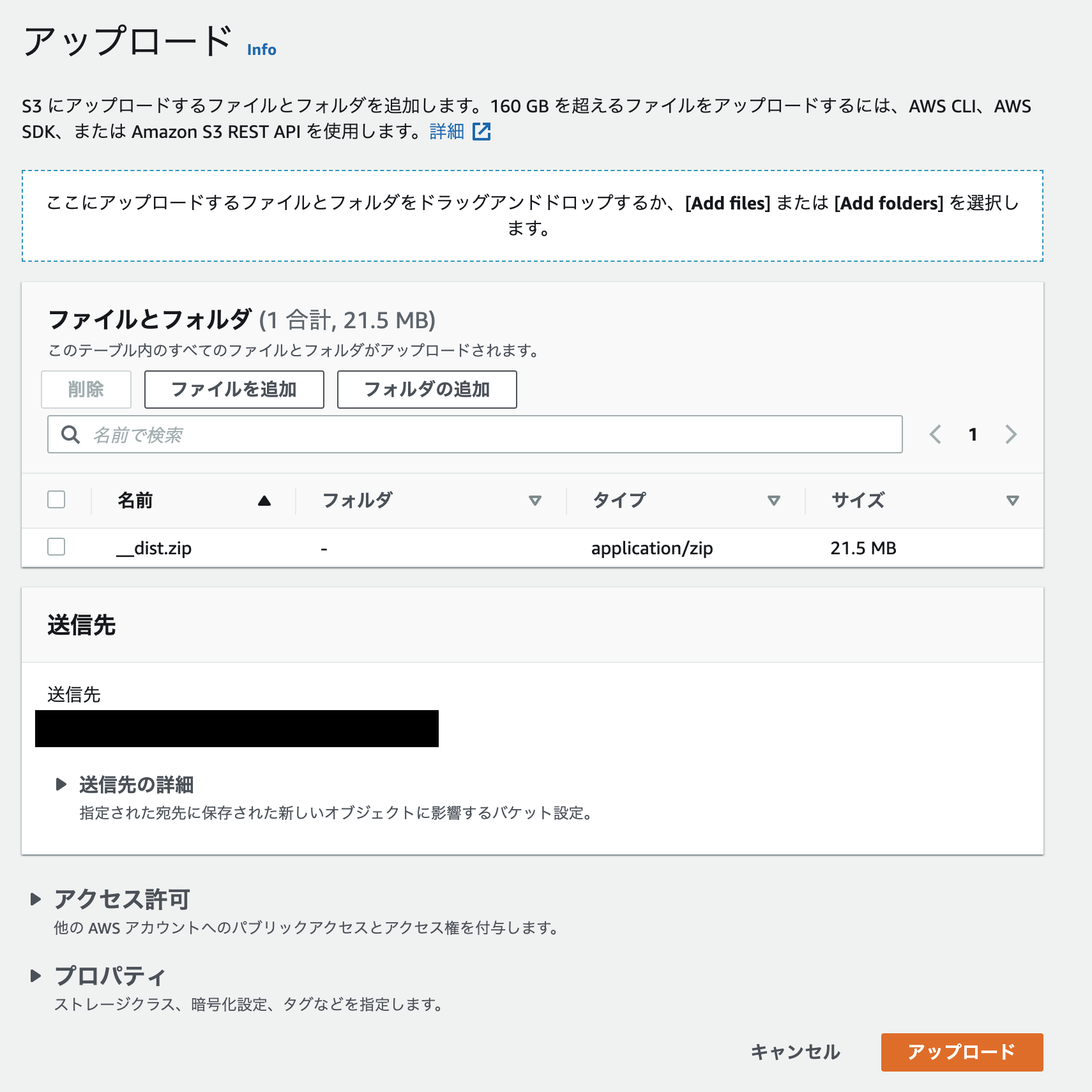スクリーンショット 2021-07-14 16.58.42.png