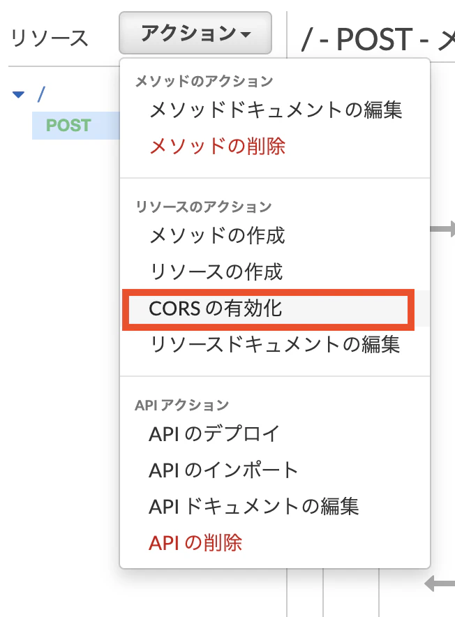 スクリーンショット 2021-06-26 18.31.10.png