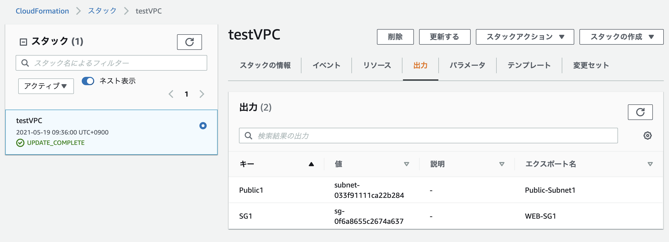 スクリーンショット 2021-05-19 10.25.21.png