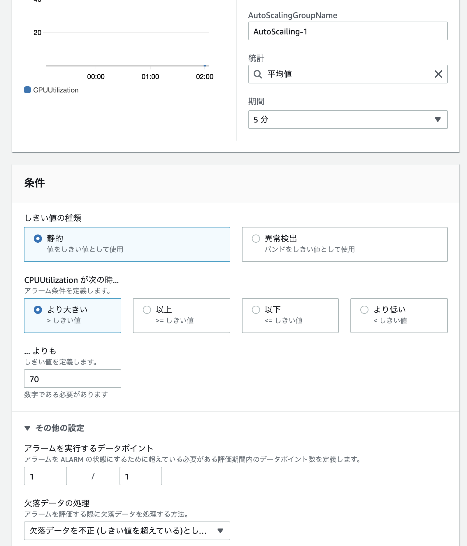 スクリーンショット 2021-05-04 11.09.26.png