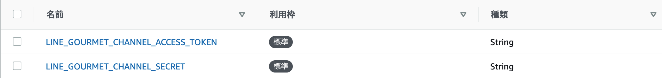 スクリーンショット 2021-08-05 22.31.49.png