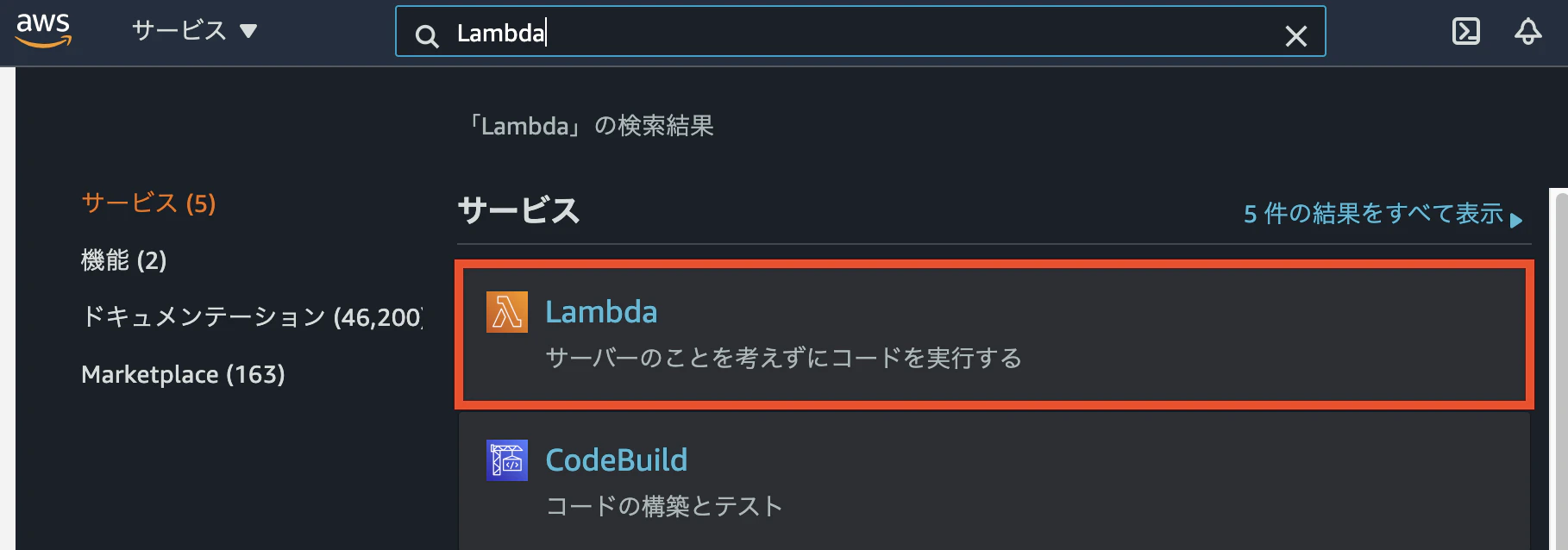 スクリーンショット 2021-06-26 18.10.34.png