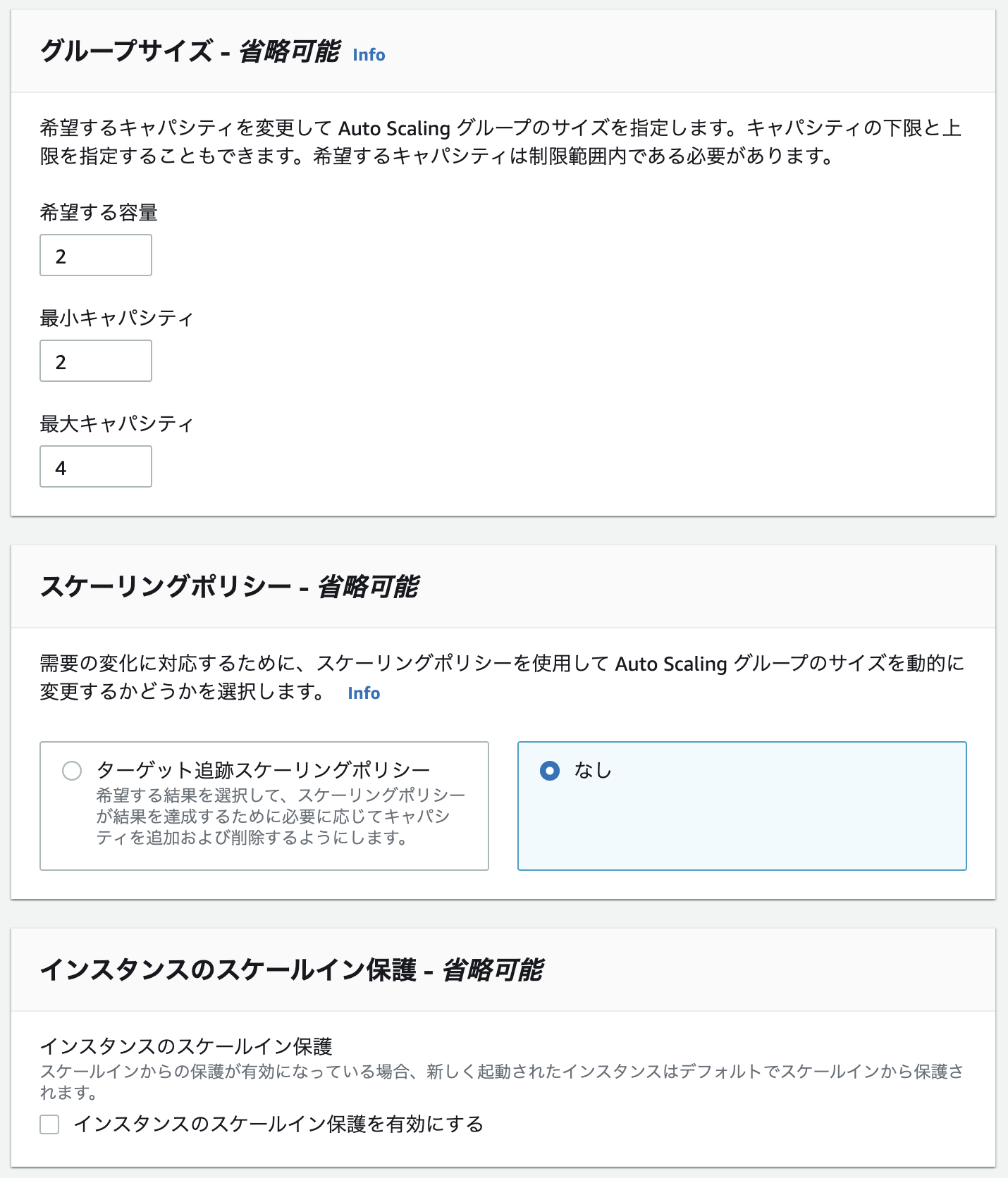 スクリーンショット 2021-05-04 11.03.28.png