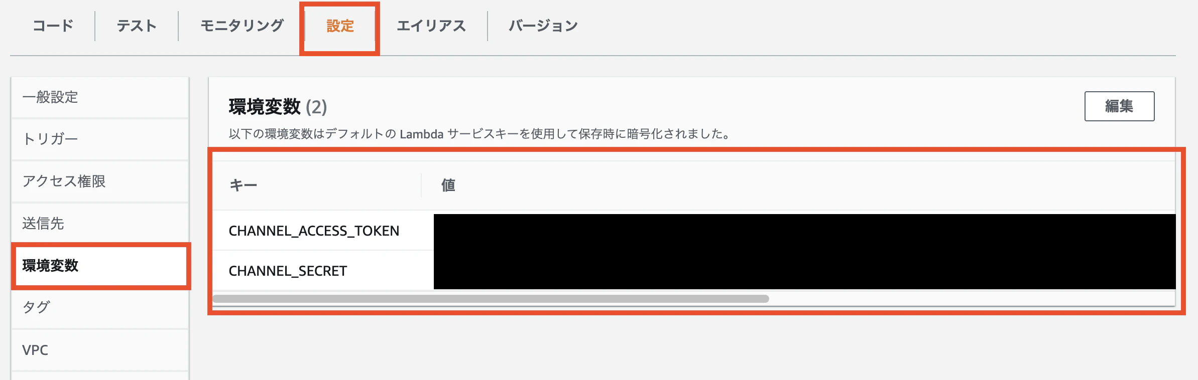スクリーンショット 2021-06-26 18.22.16.png