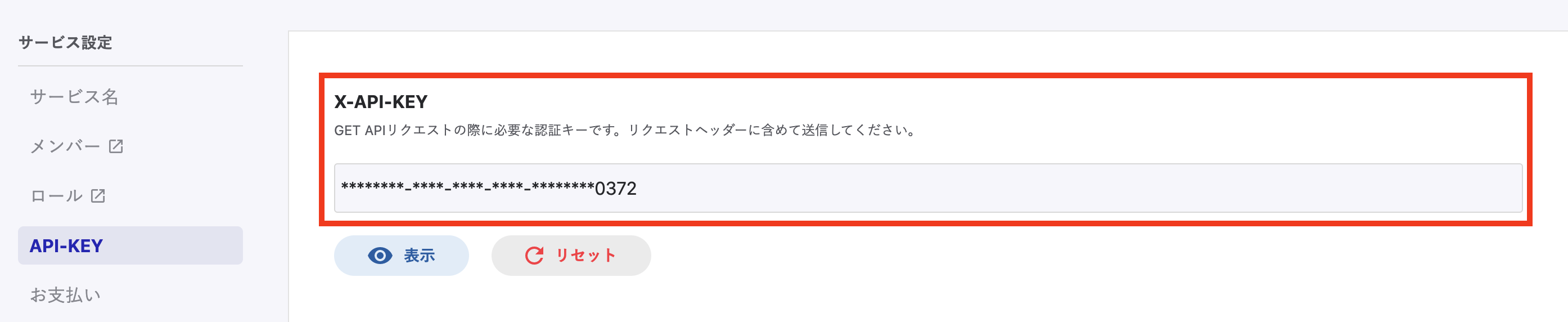 スクリーンショット 2021-08-01 11.24.34.png