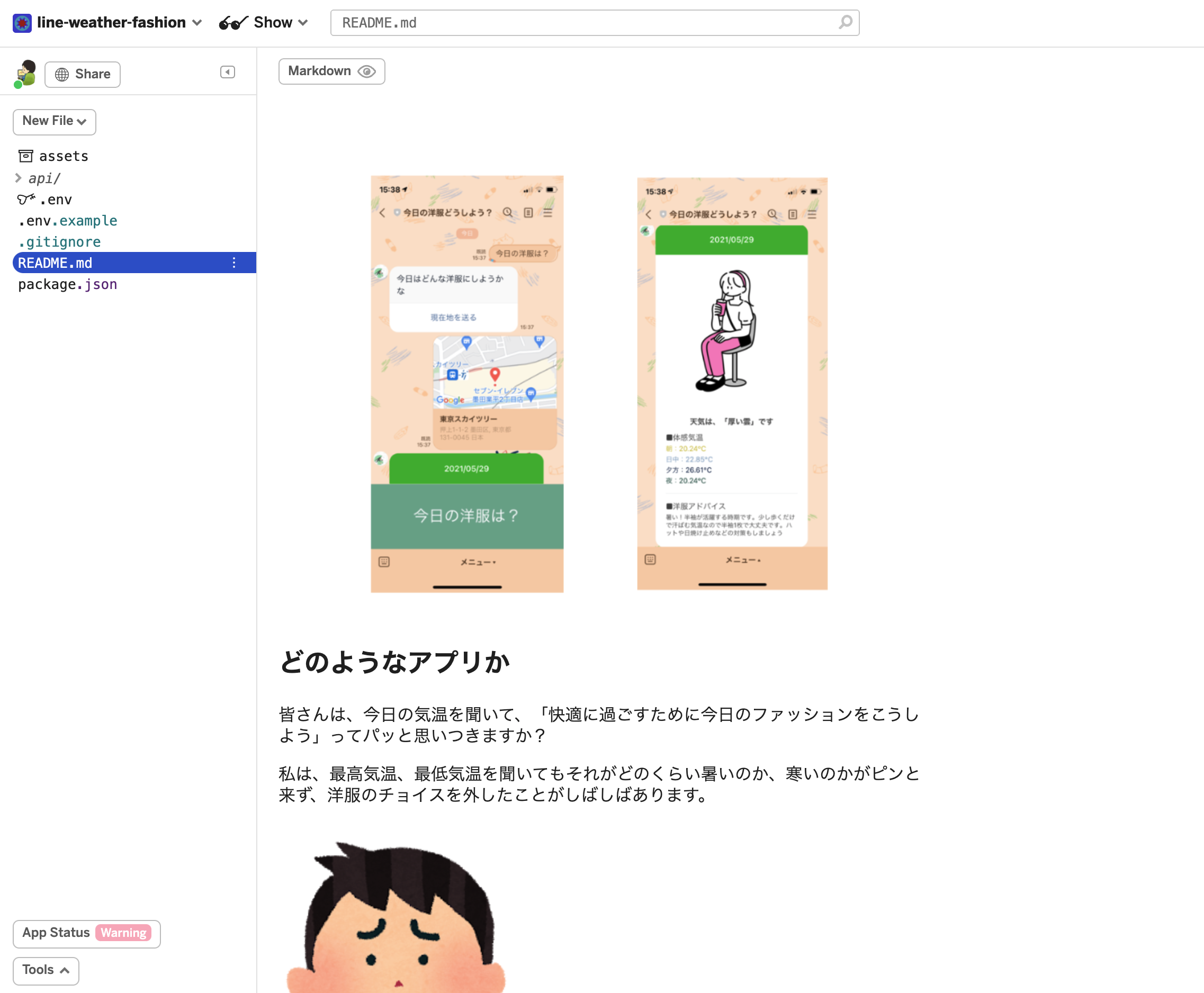 スクリーンショット 2021-06-14 21.28.54.png