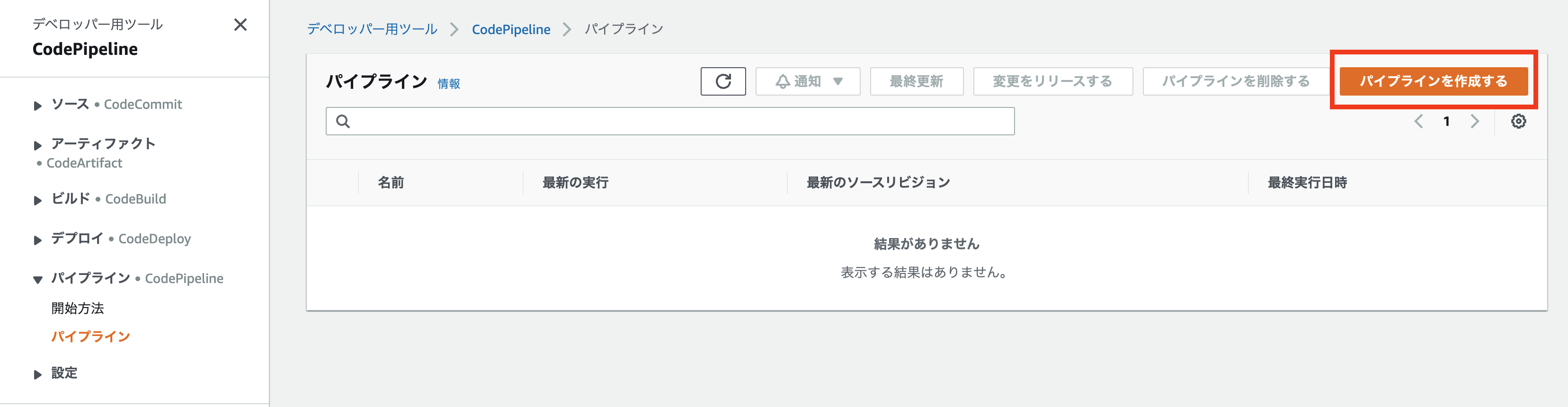 スクリーンショット 2021-09-23 11.01.01.png