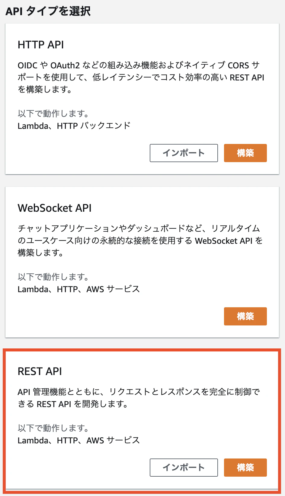 スクリーンショット 2021-06-26 18.24.51.png