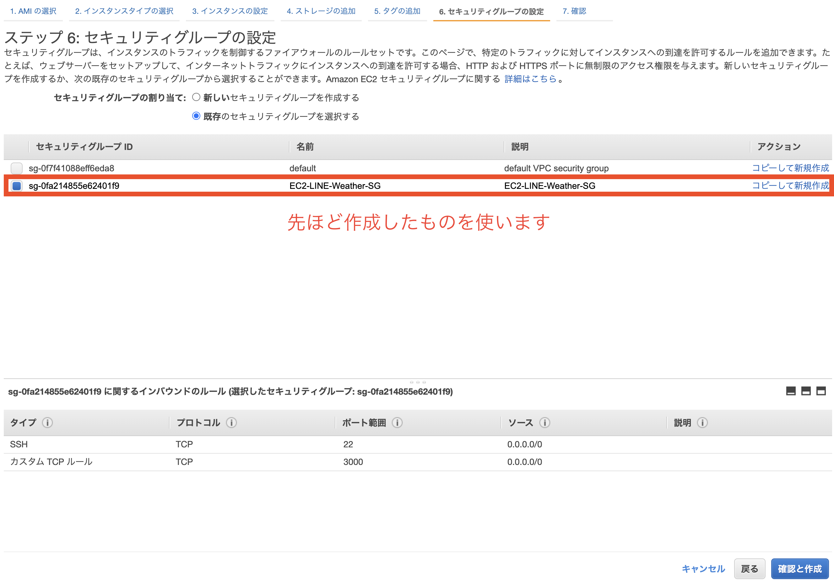 スクリーンショット 2021-06-22 9.41.58.png
