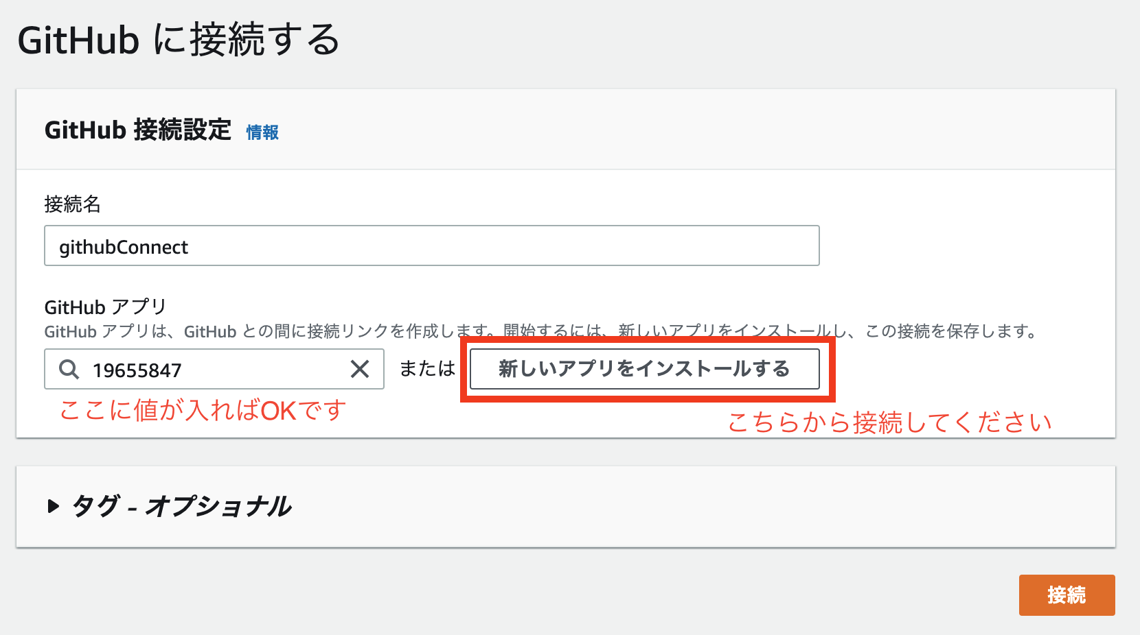 スクリーンショット 2021-09-23 11.06.40.png