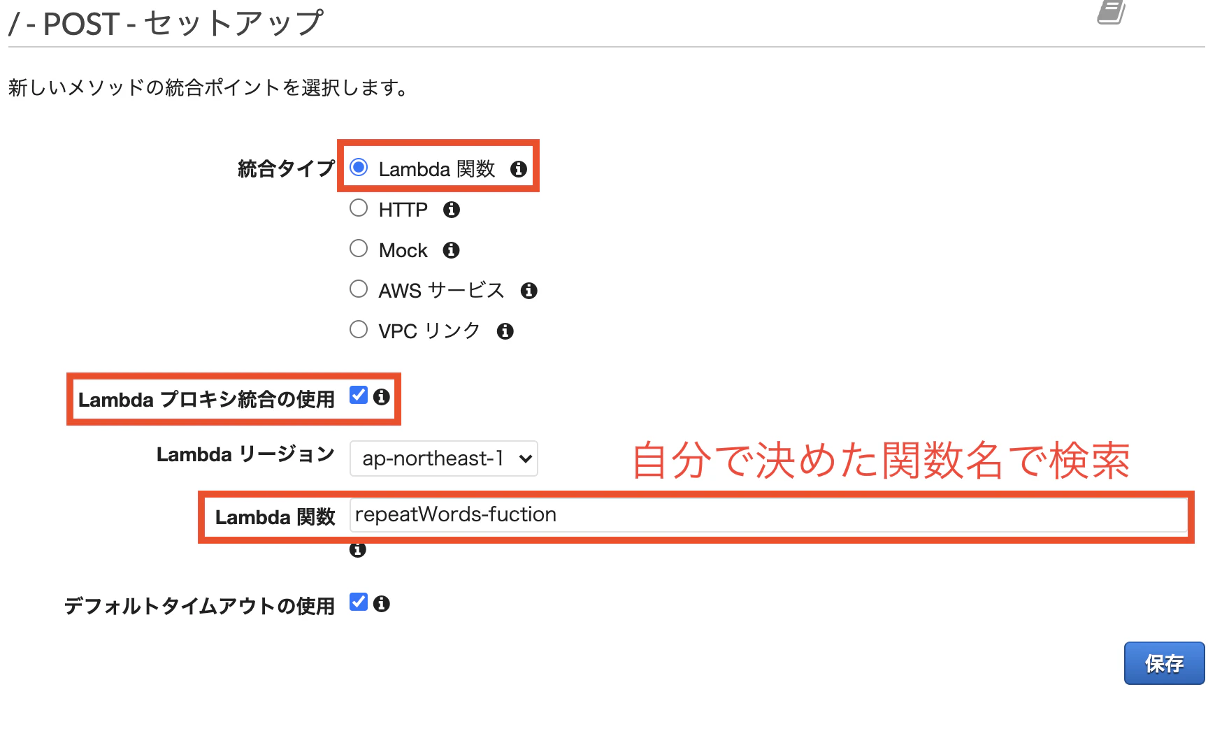 スクリーンショット 2021-06-26 18.29.36.png