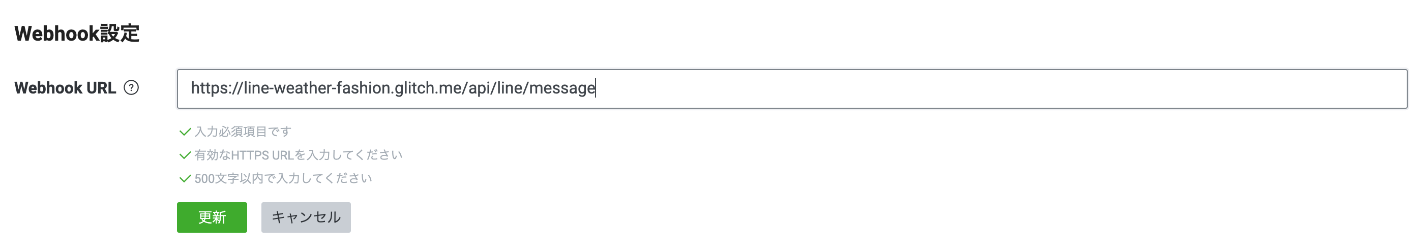 スクリーンショット 2021-06-14 21.36.35.png