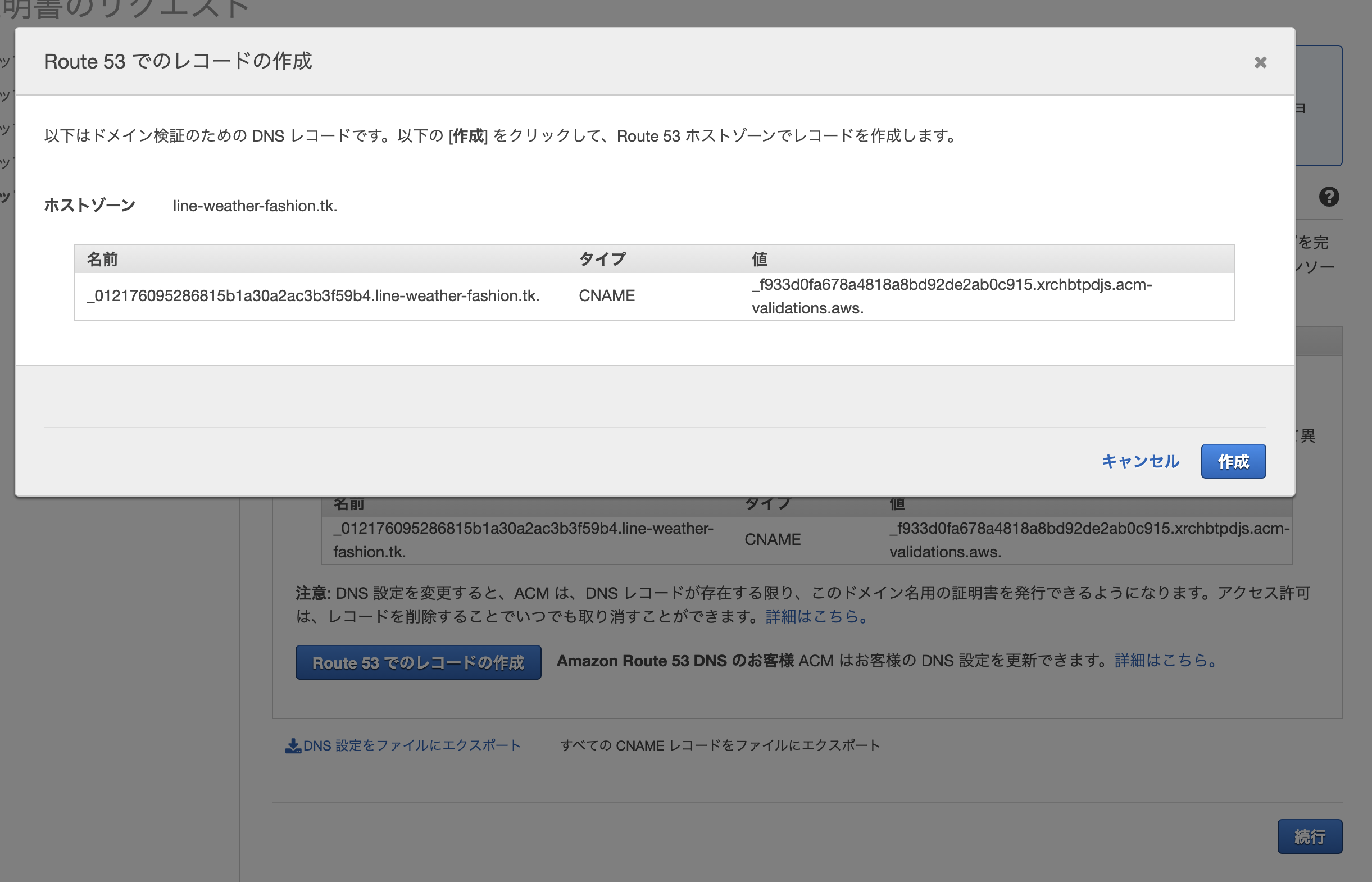 スクリーンショット 2021-06-07 10.17.33.png